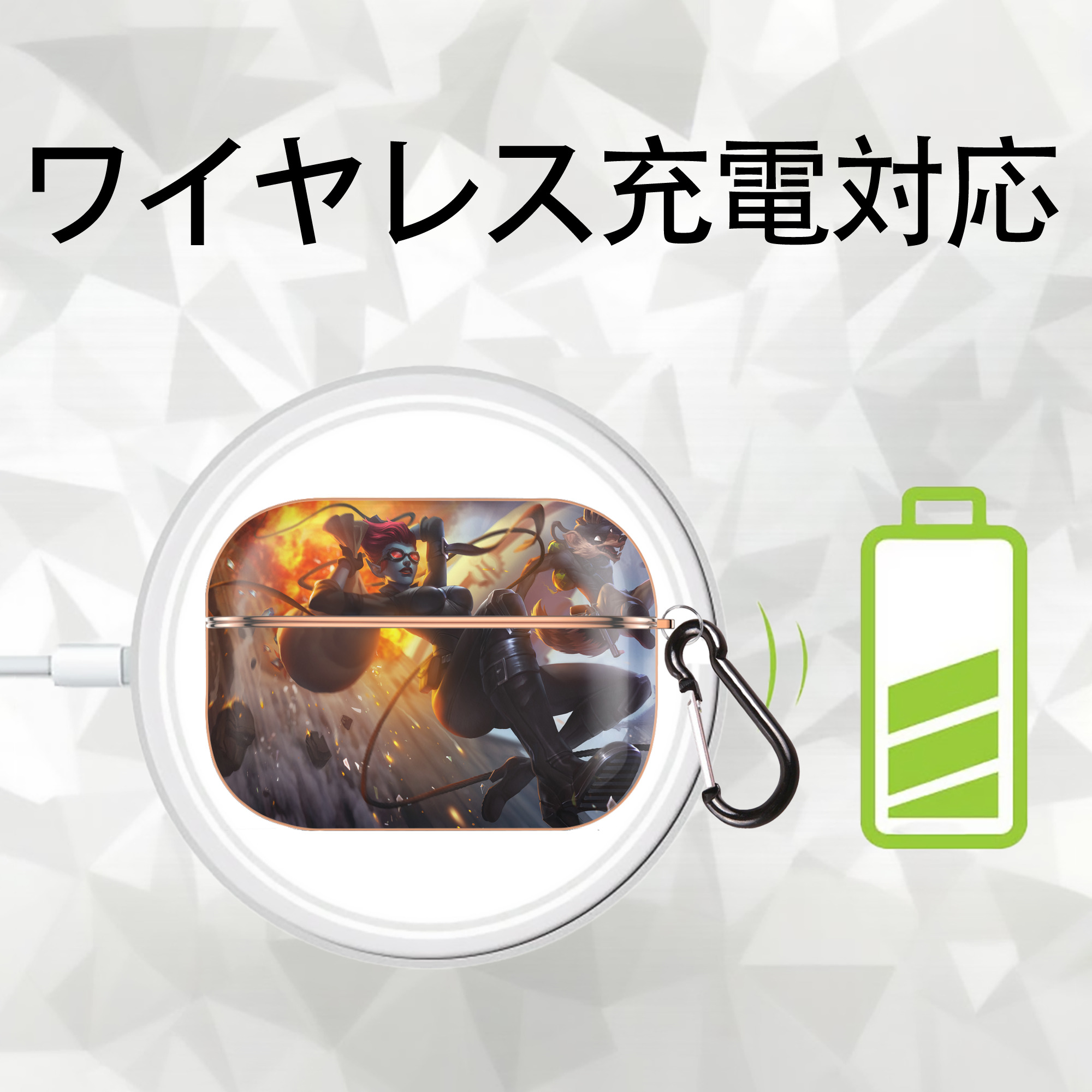リーグ・オブ・レジェンド League of Legends LOL 【AirPods Pro用】ハードシェル保護ケース｜耐衝撃・防指紋・カラビナ付き商品仕様