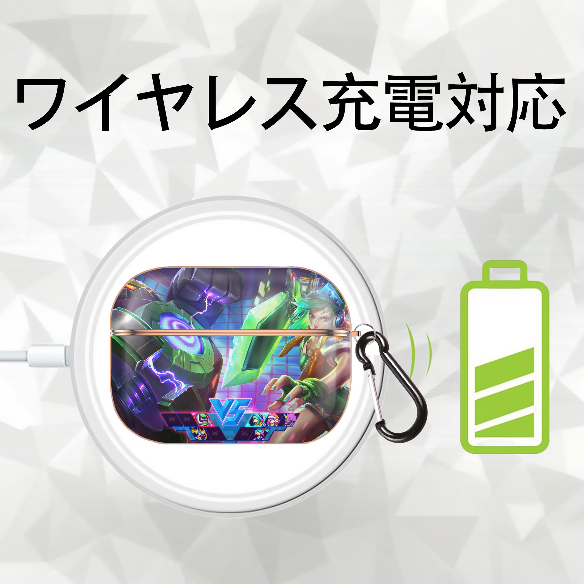 リーグ・オブ・レジェンド League of Legends LOL 【AirPods Pro用】ハードシェル保護ケース｜耐衝撃・防指紋・カラビナ付き商品仕様
