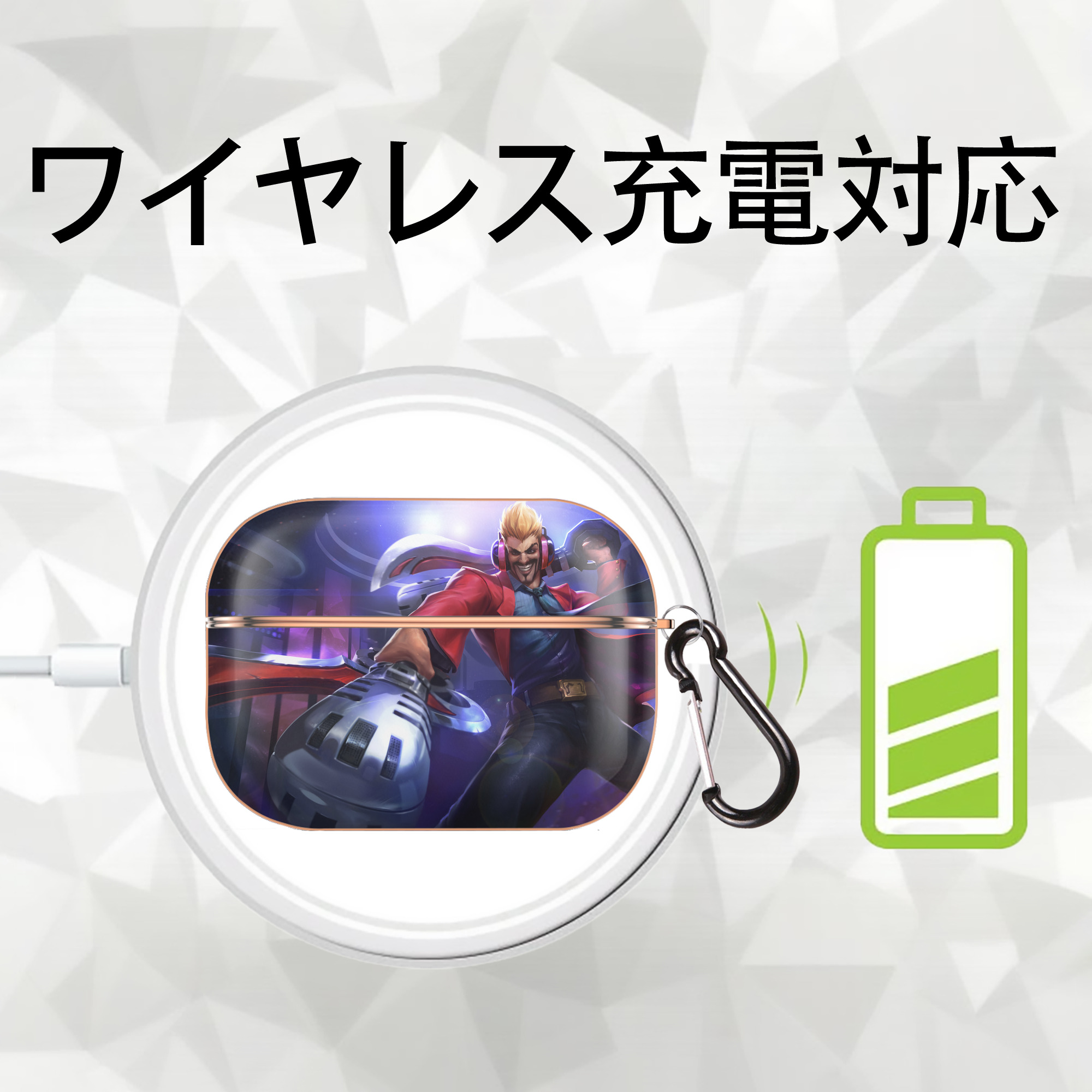 リーグ・オブ・レジェンド League of Legends LOL 【AirPods Pro用】ハードシェル保護ケース｜耐衝撃・防指紋・カラビナ付き商品仕様