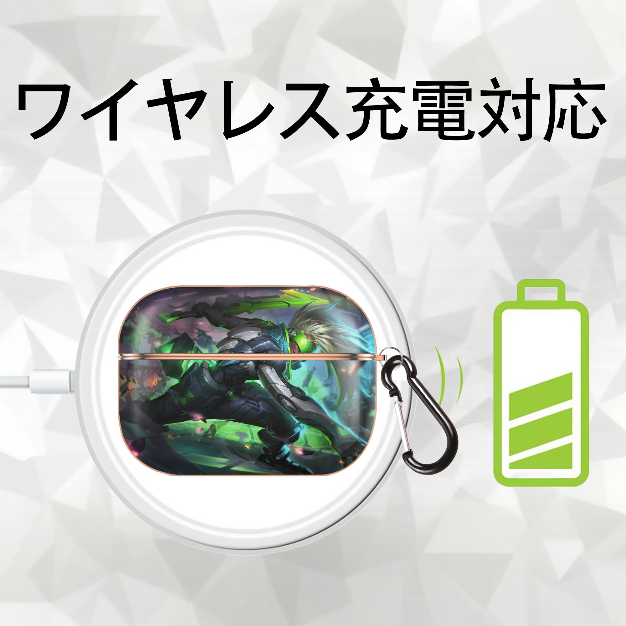 リーグ・オブ・レジェンド League of Legends LOL 【AirPods Pro用】ハードシェル保護ケース｜耐衝撃・防指紋・カラビナ付き商品仕様