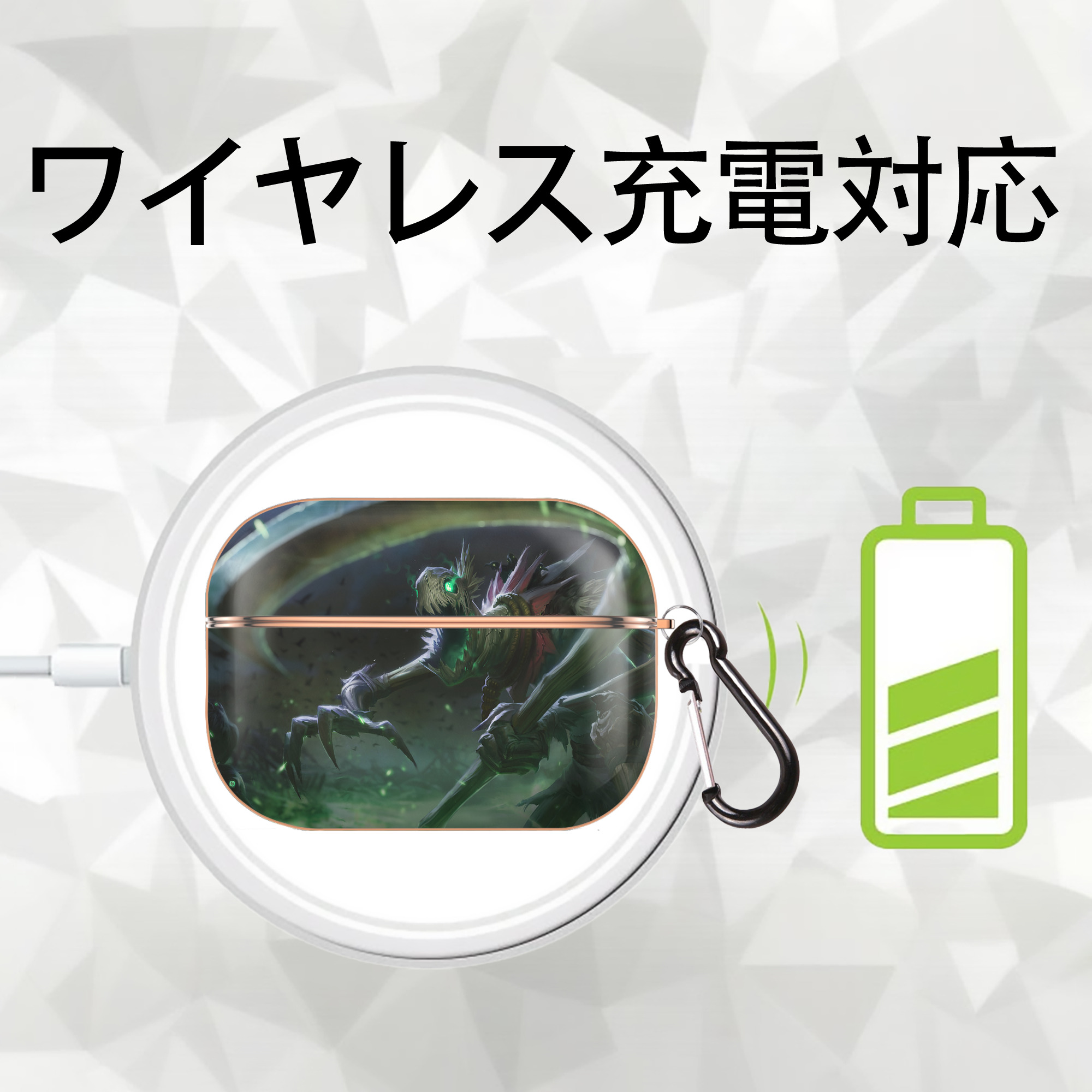 リーグ・オブ・レジェンド League of Legends LOL 【AirPods Pro用】ハードシェル保護ケース｜耐衝撃・防指紋・カラビナ付き商品仕様