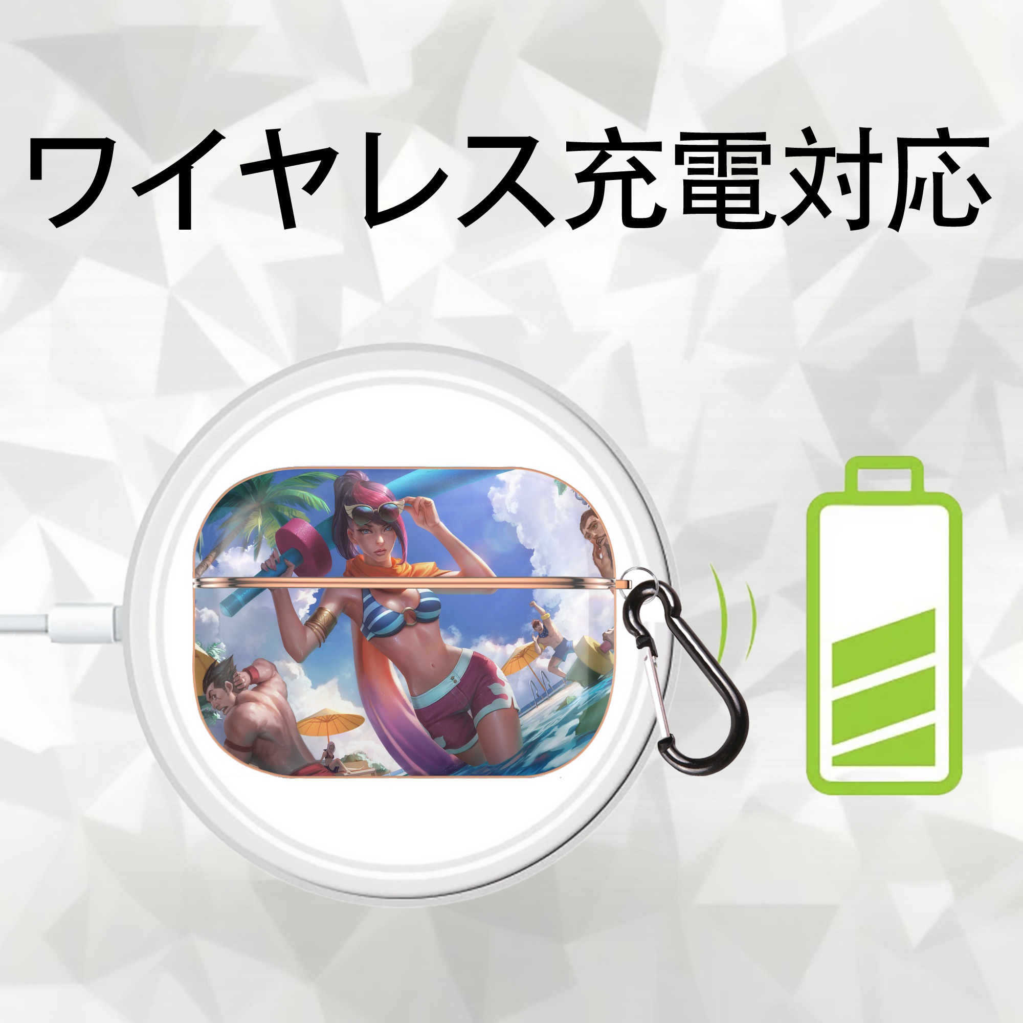 リーグ・オブ・レジェンド League of Legends LOL 【AirPods Pro用】ハードシェル保護ケース｜耐衝撃・防指紋・カラビナ付き商品仕様
