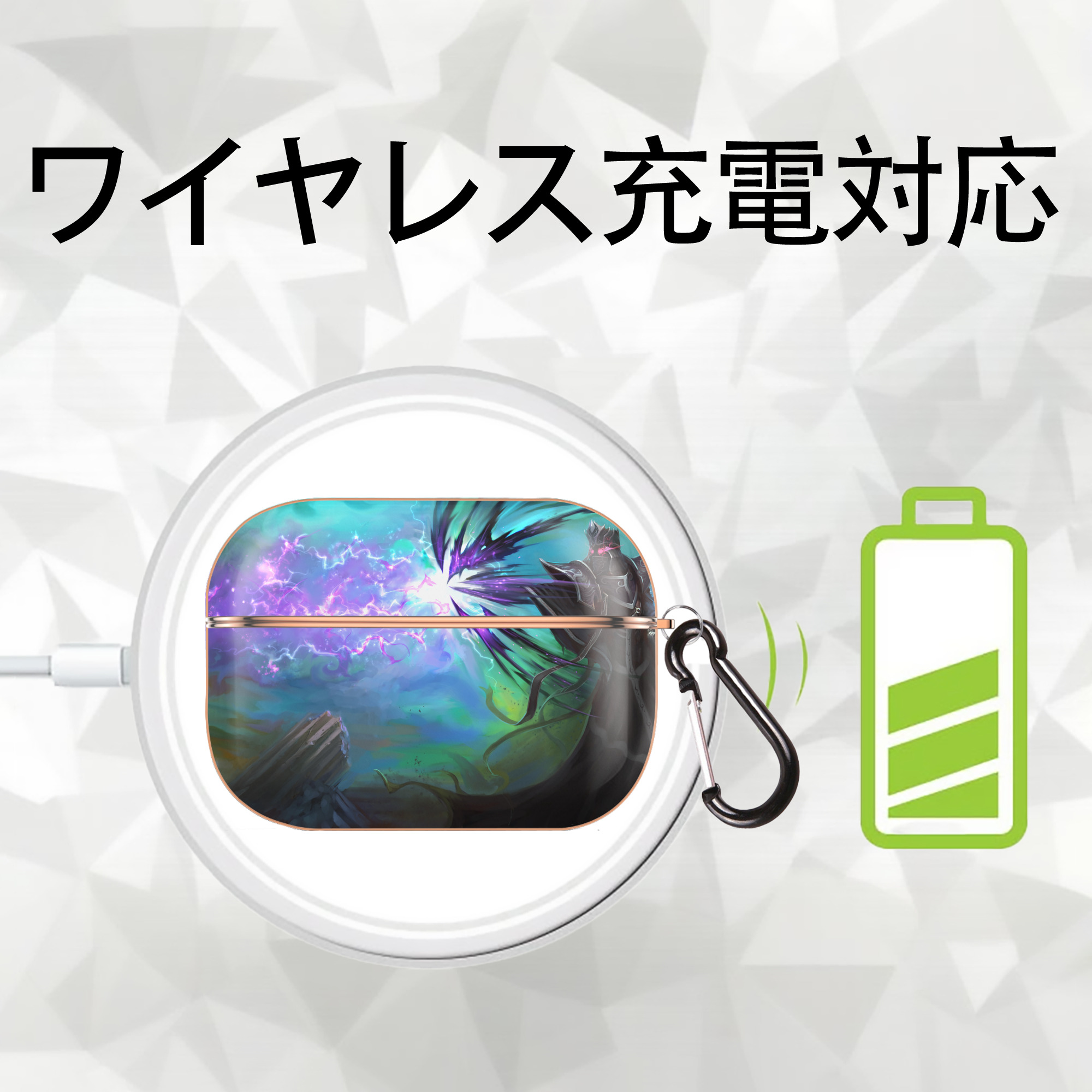リーグ・オブ・レジェンド League of Legends LOL 【AirPods Pro用】ハードシェル保護ケース｜耐衝撃・防指紋・カラビナ付き商品仕様