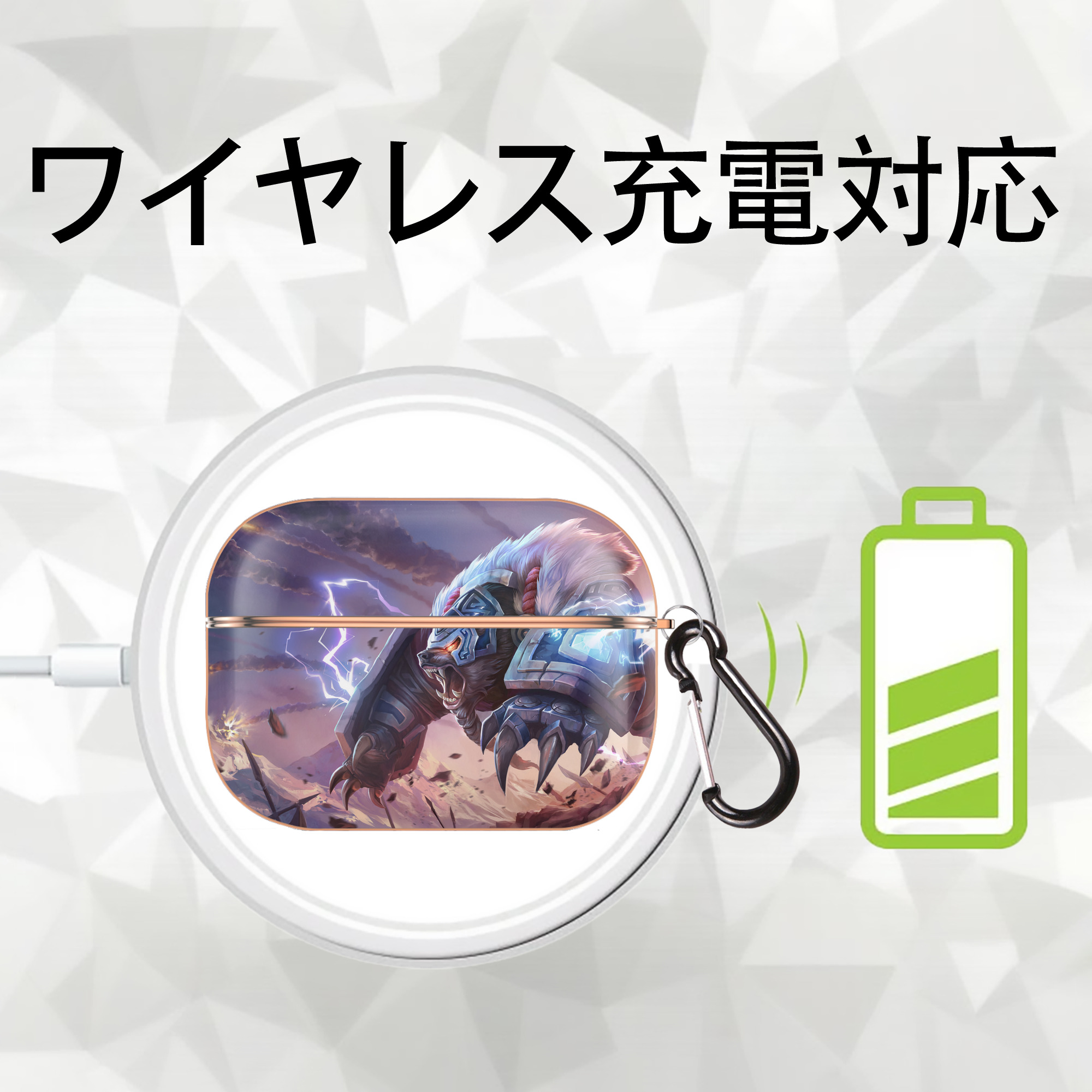 リーグ・オブ・レジェンド League of Legends LOL 【AirPods Pro用】ハードシェル保護ケース｜耐衝撃・防指紋・カラビナ付き商品仕様