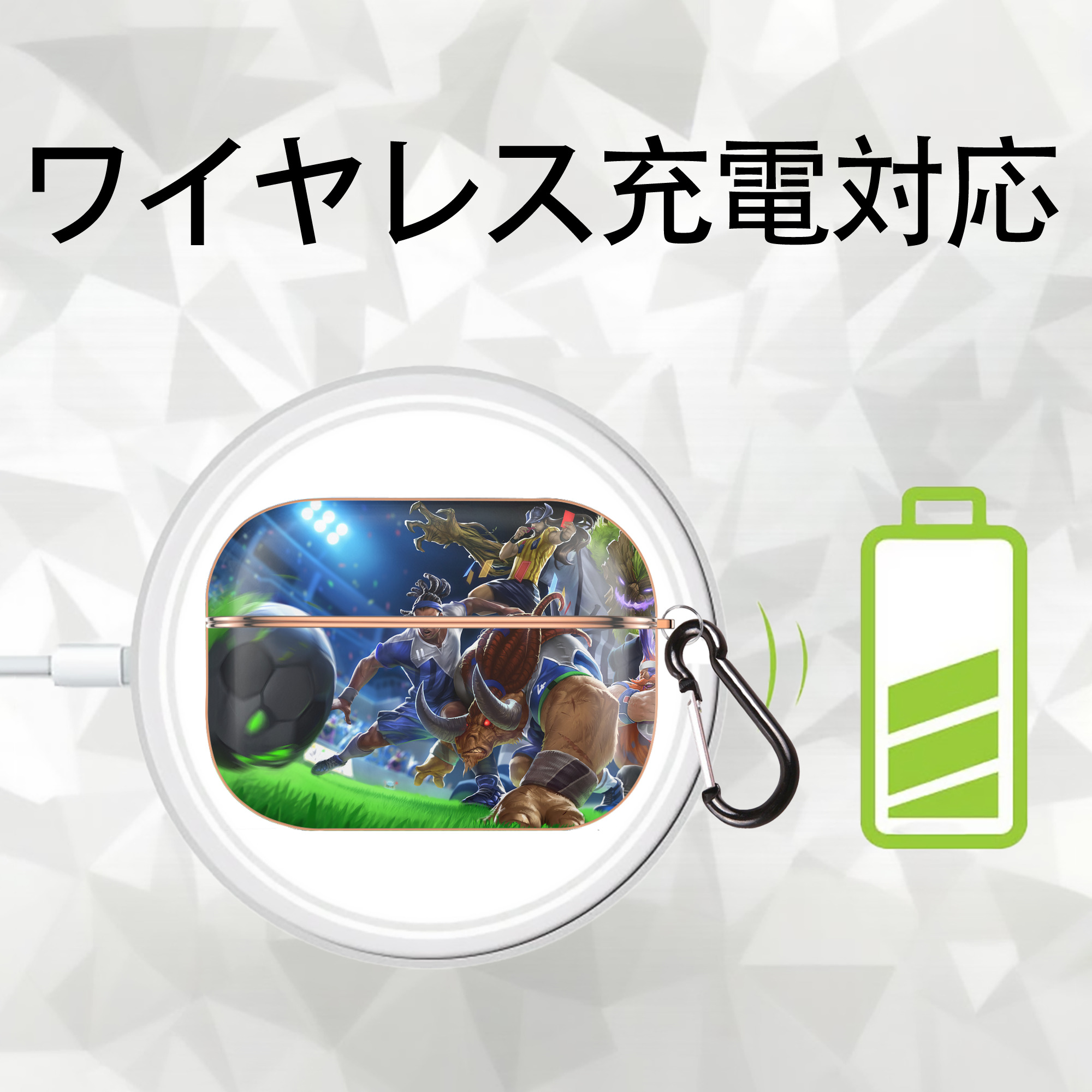 リーグ・オブ・レジェンド League of Legends LOL 【AirPods Pro用】ハードシェル保護ケース｜耐衝撃・防指紋・カラビナ付き商品仕様