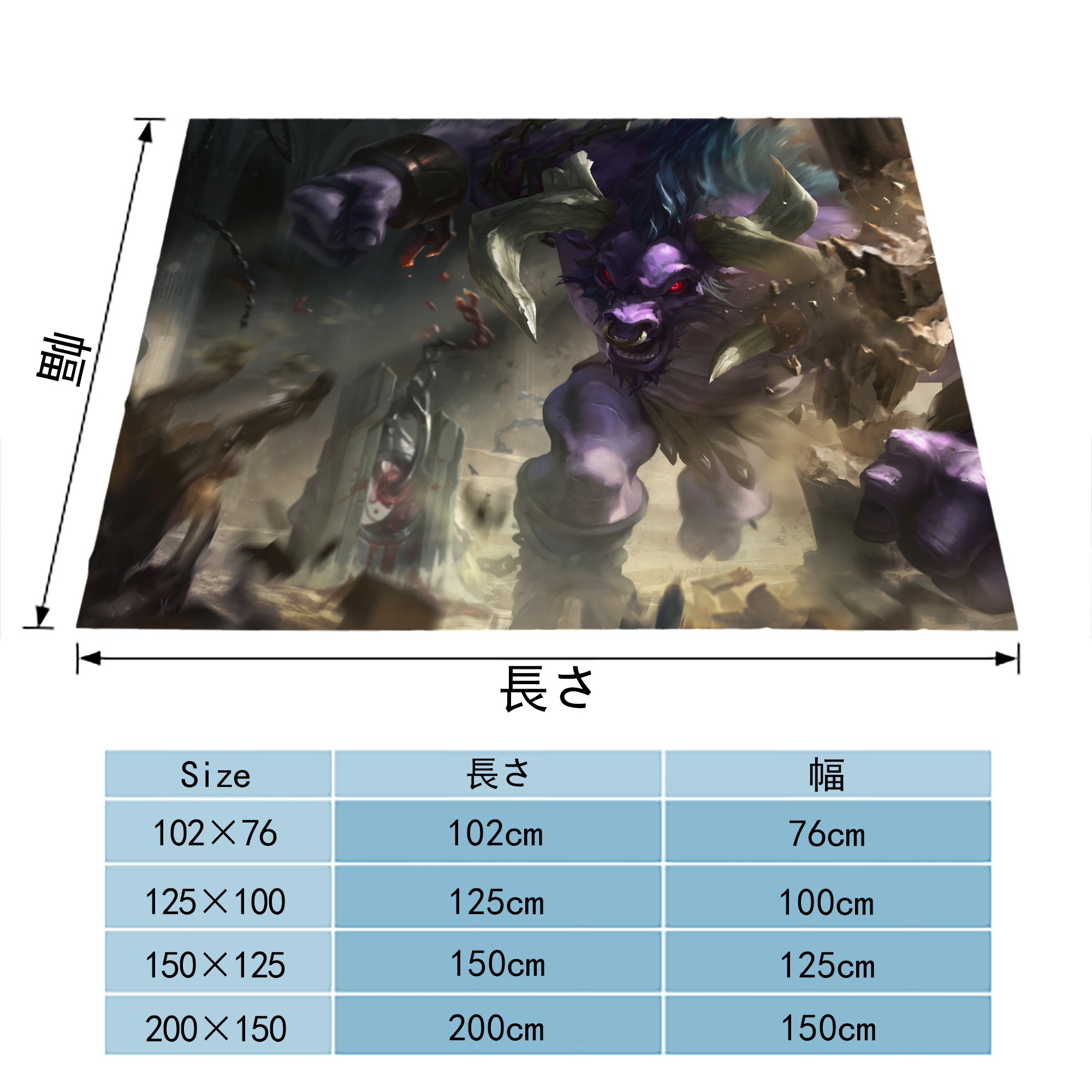 リーグ・オブ・レジェンド League of Legends LOL フランネルブランケット・多サイズ対応（横型）
