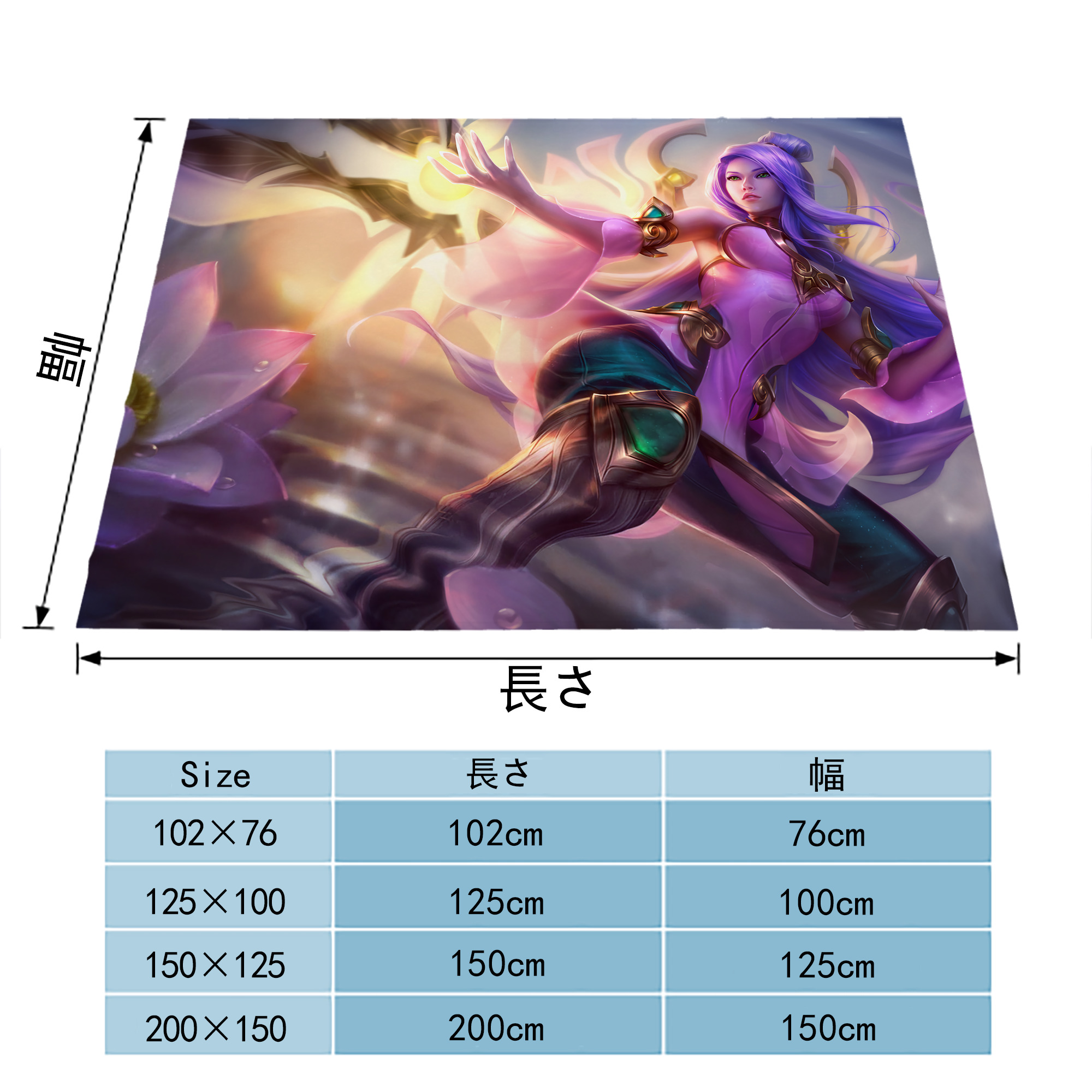 リーグ・オブ・レジェンド League of Legends LOL フランネルブランケット・多サイズ対応（横型）