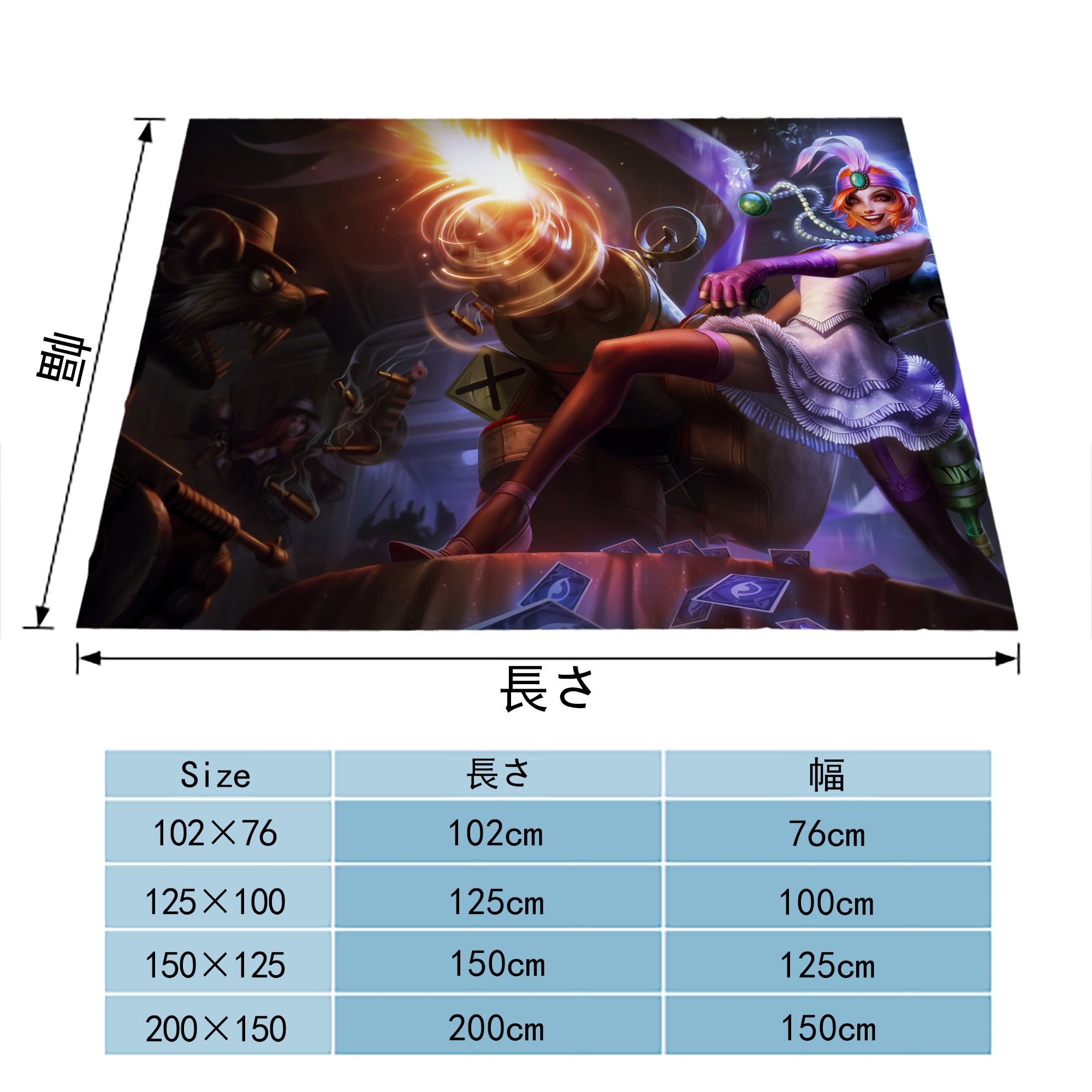 リーグ・オブ・レジェンド League of Legends LOL フランネルブランケット・多サイズ対応（横型）