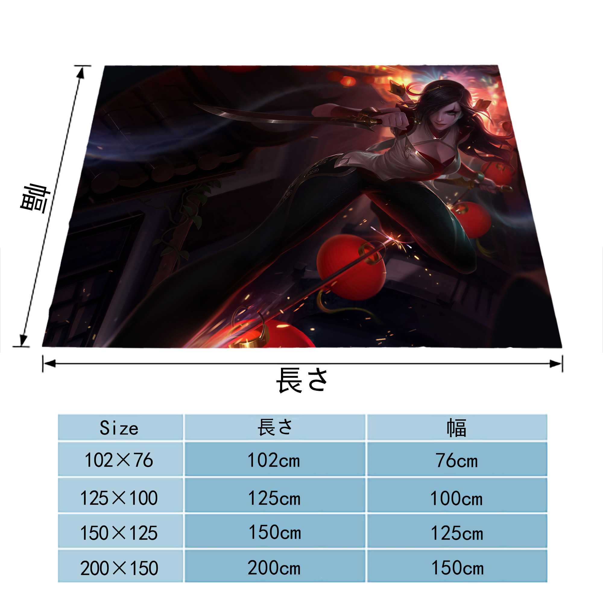 リーグ・オブ・レジェンド League of Legends LOL フランネルブランケット・多サイズ対応（横型）