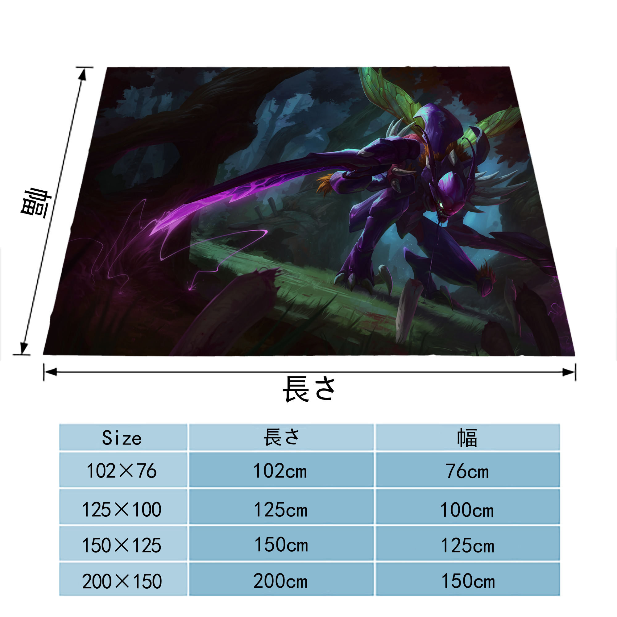 リーグ・オブ・レジェンド League of Legends LOL フランネルブランケット・多サイズ対応（横型）