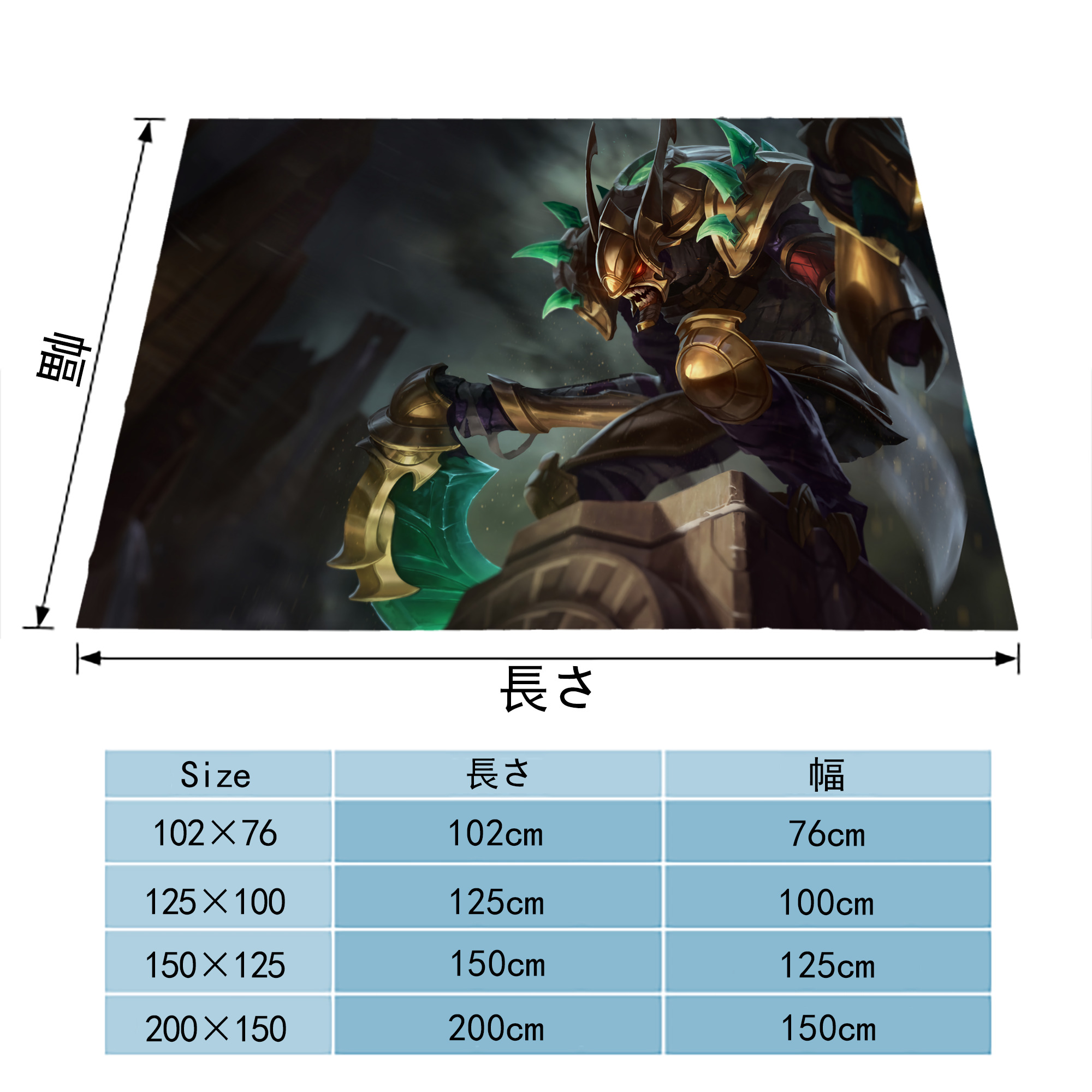 リーグ・オブ・レジェンド League of Legends LOL フランネルブランケット・多サイズ対応（横型）