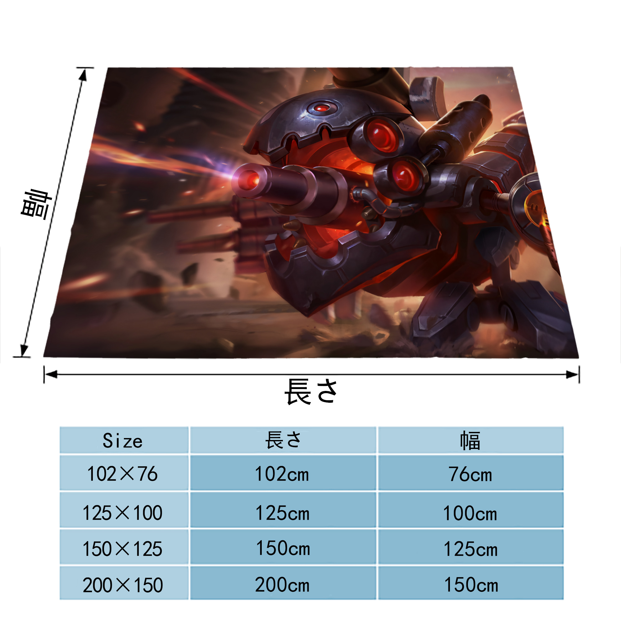 リーグ・オブ・レジェンド League of Legends LOL フランネルブランケット・多サイズ対応（横型）
