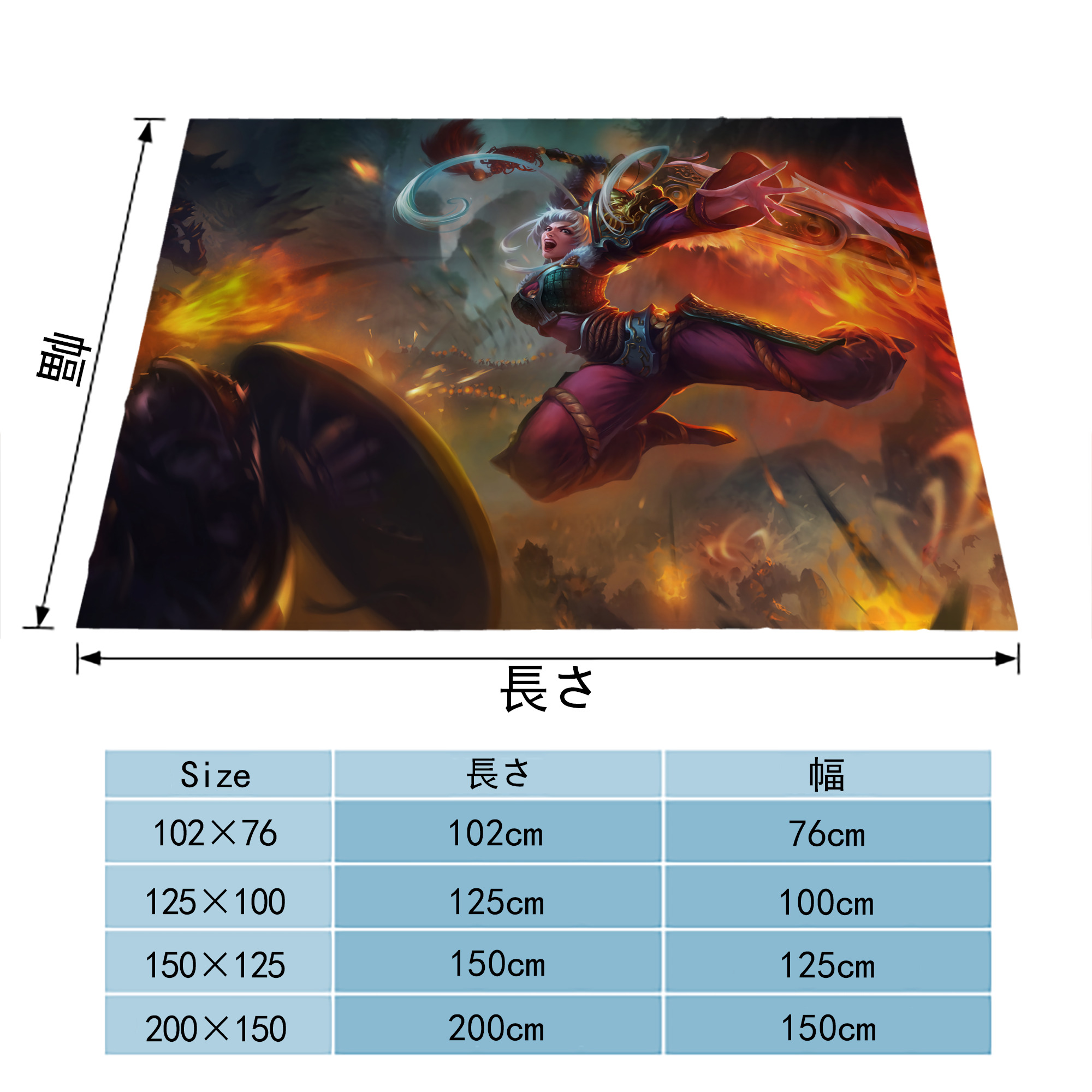 リーグ・オブ・レジェンド League of Legends LOL フランネルブランケット・多サイズ対応（横型）