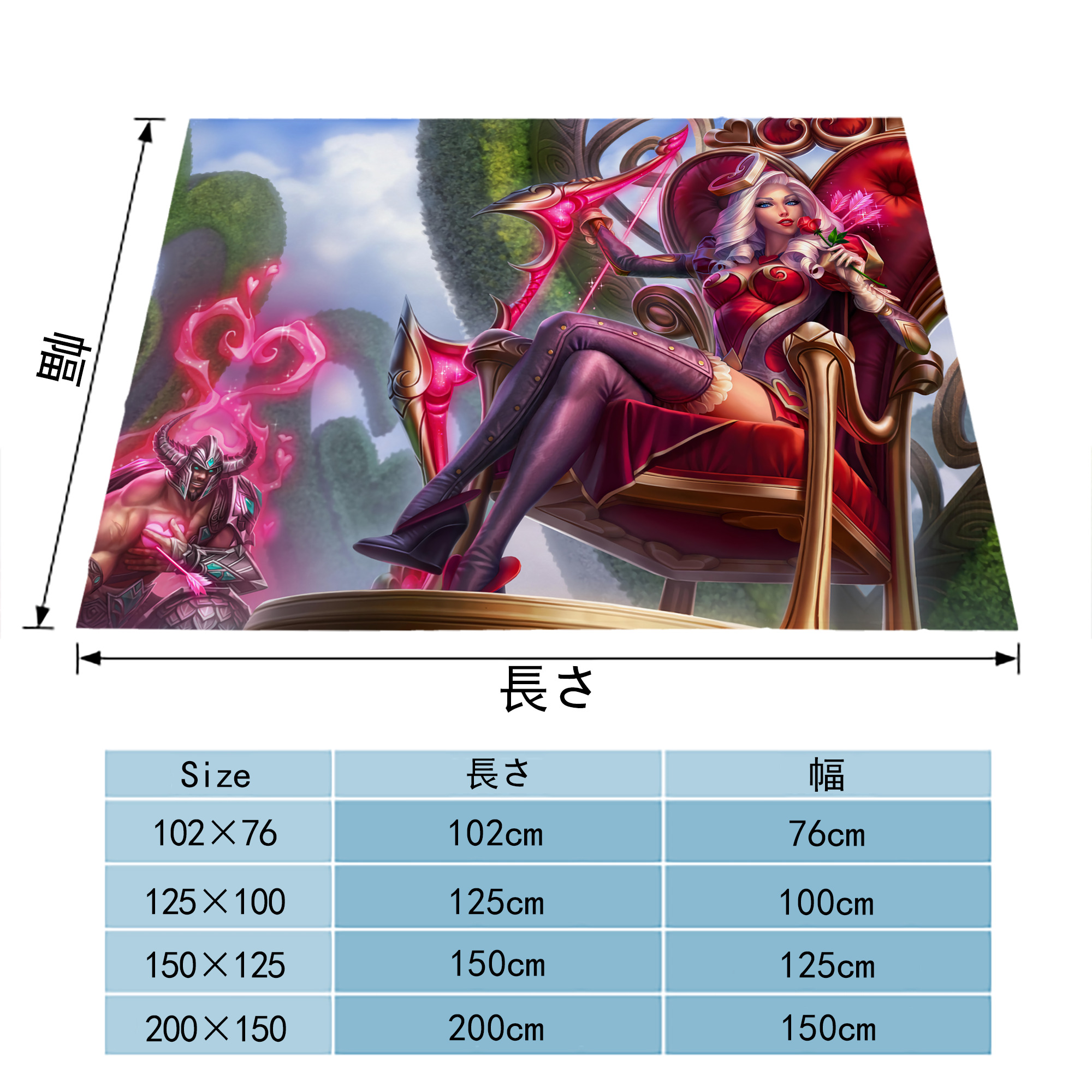 リーグ・オブ・レジェンド League of Legends LOL フランネルブランケット・多サイズ対応（横型）