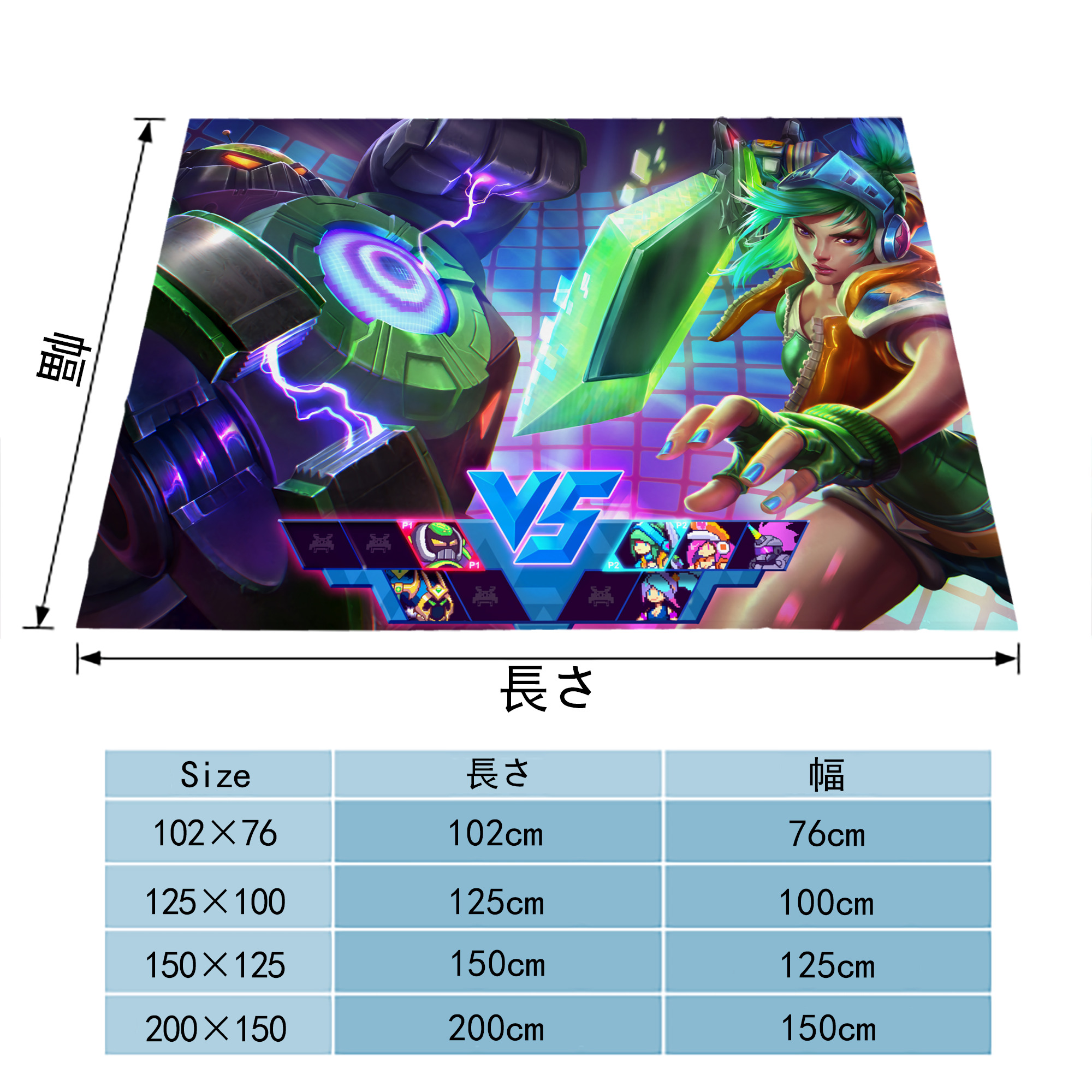 リーグ・オブ・レジェンド League of Legends LOL フランネルブランケット・多サイズ対応（横型）