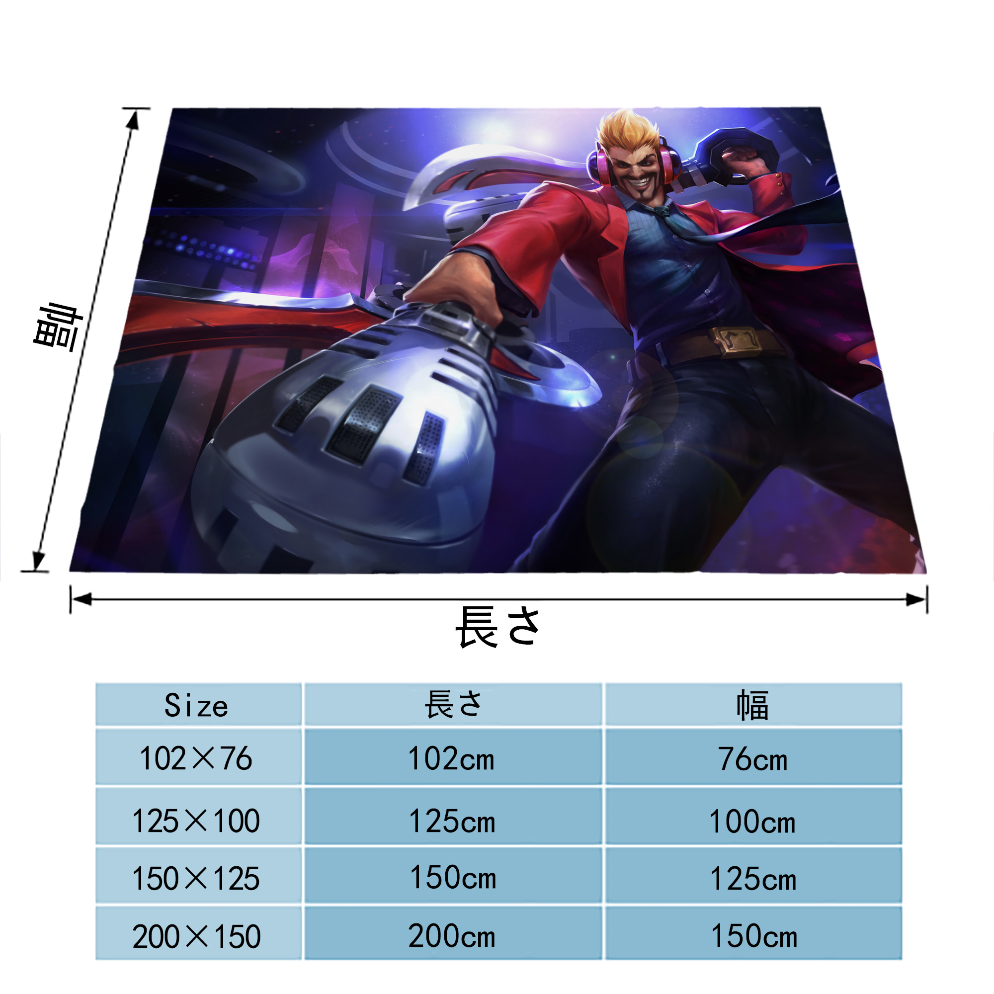 リーグ・オブ・レジェンド League of Legends LOL フランネルブランケット・多サイズ対応（横型）
