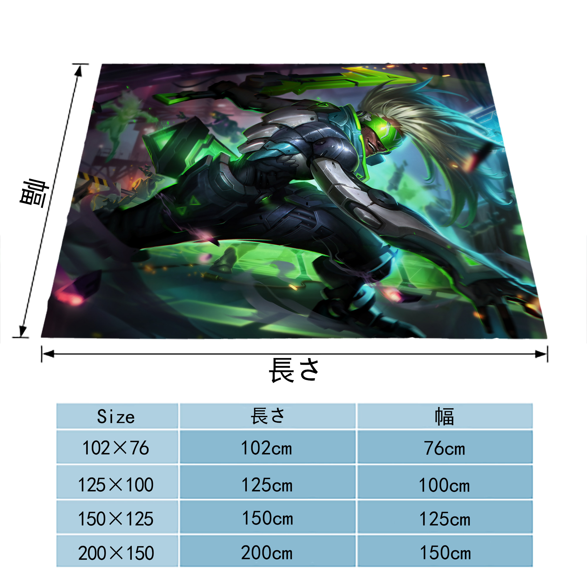 リーグ・オブ・レジェンド League of Legends LOL フランネルブランケット・多サイズ対応（横型）