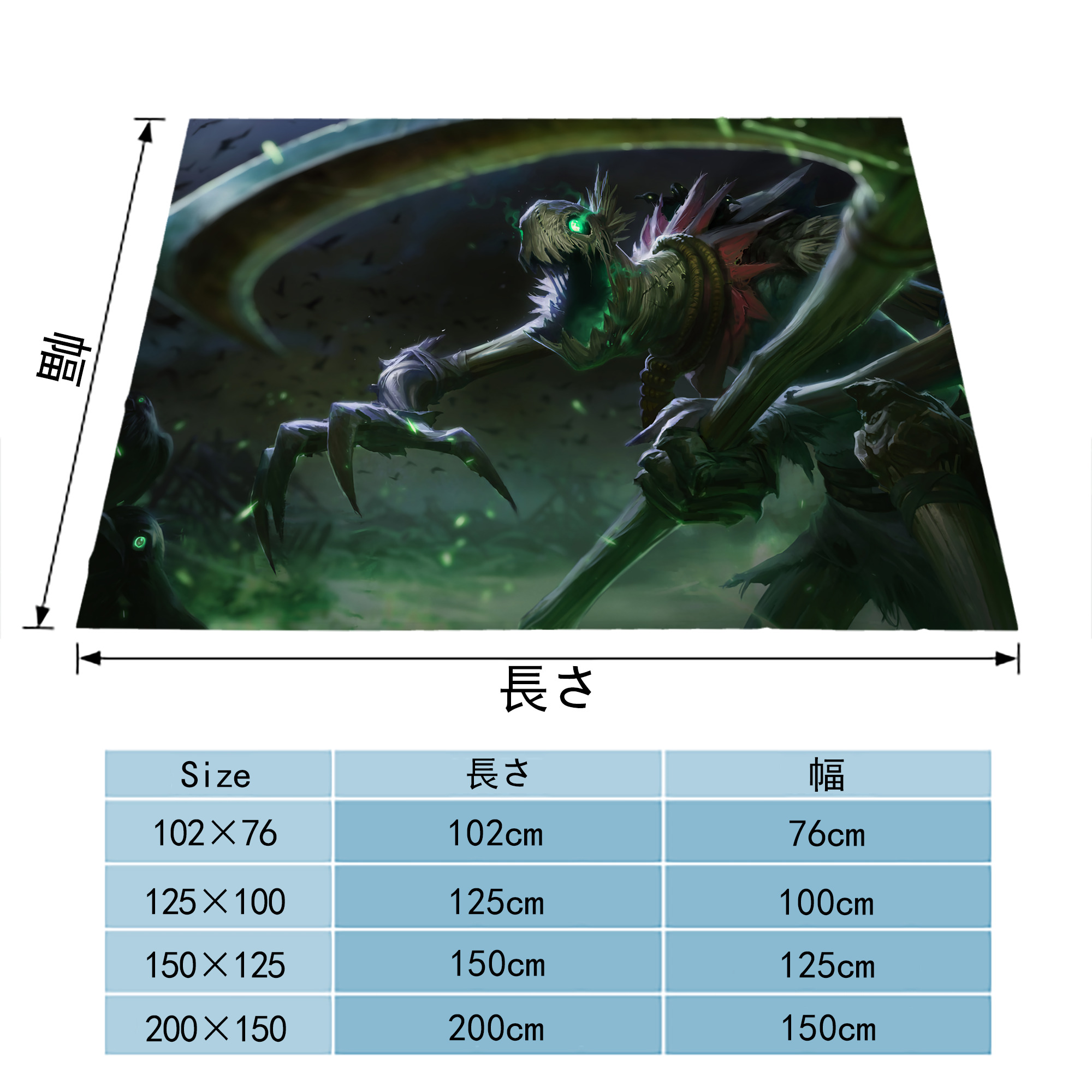 リーグ・オブ・レジェンド League of Legends LOL フランネルブランケット・多サイズ対応（横型）