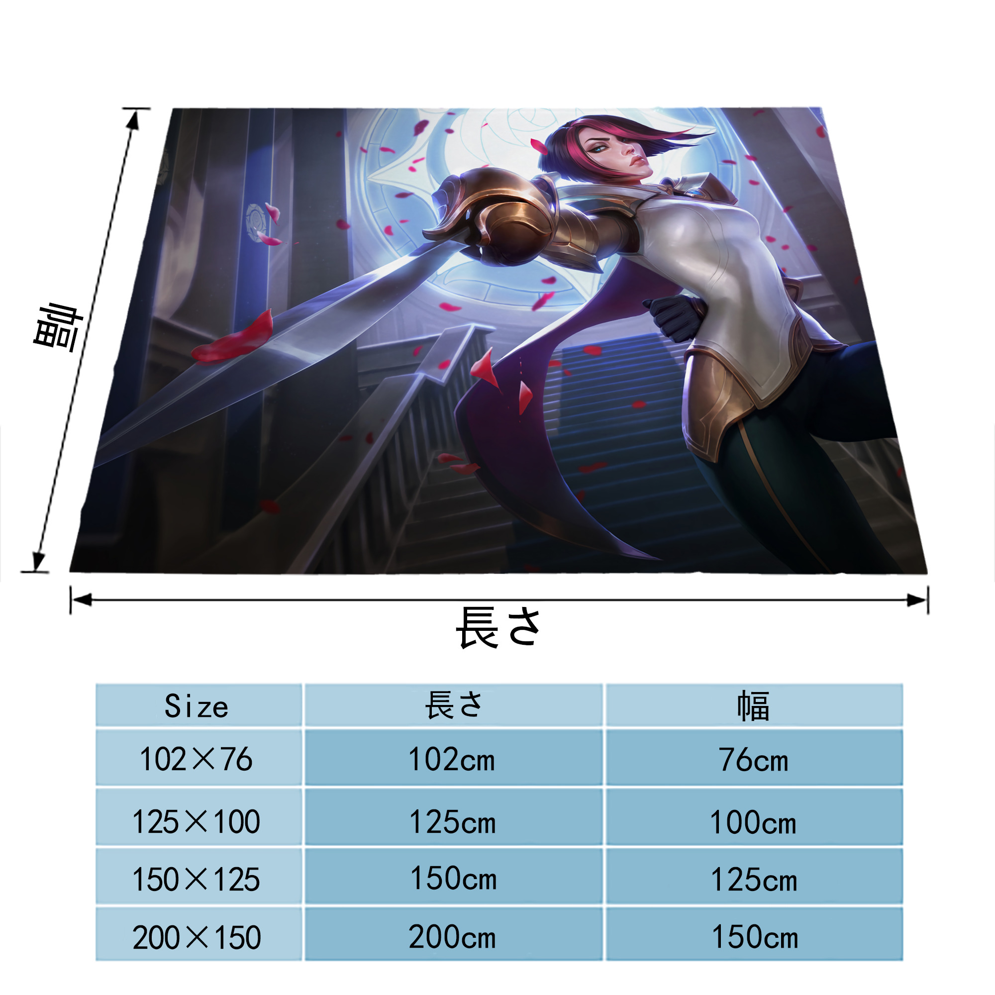 リーグ・オブ・レジェンド League of Legends LOL フランネルブランケット・多サイズ対応（横型）