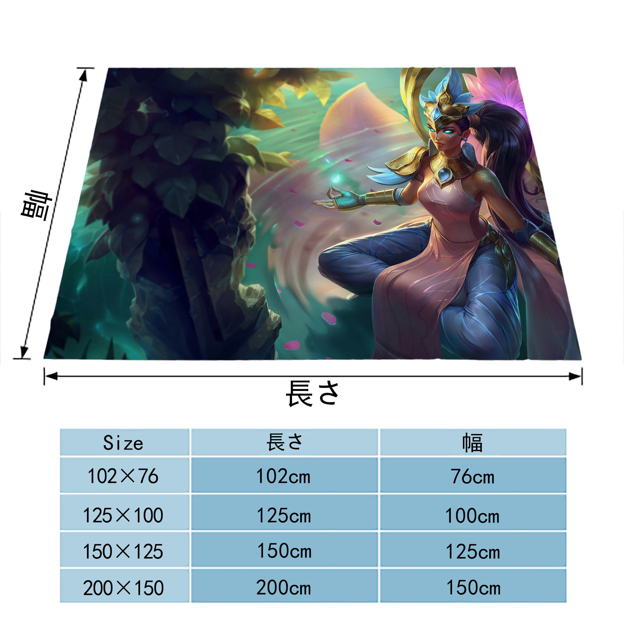 リーグ・オブ・レジェンド League of Legends LOL フランネルブランケット・多サイズ対応（横型）