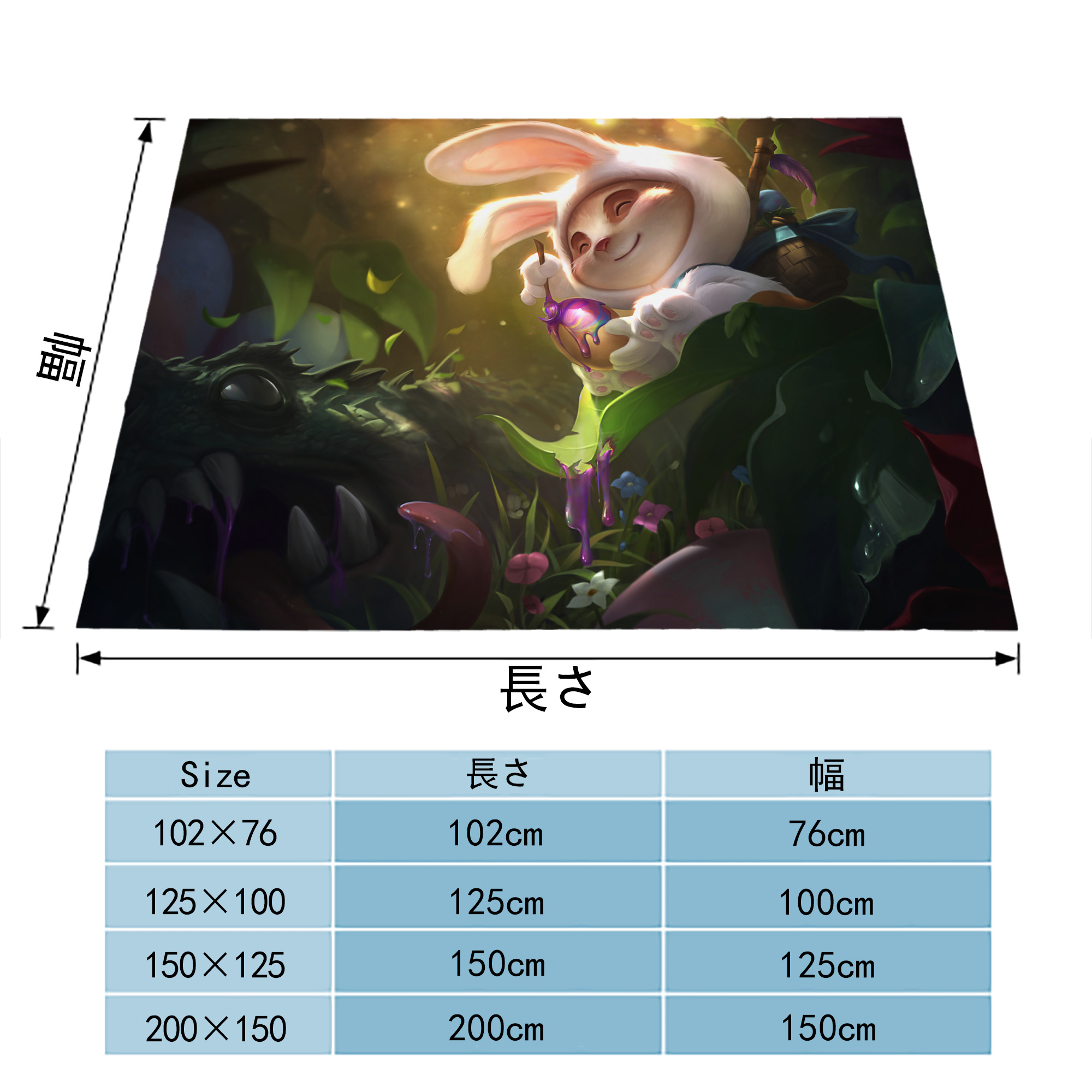 リーグ・オブ・レジェンド League of Legends LOL フランネルブランケット・多サイズ対応（横型）