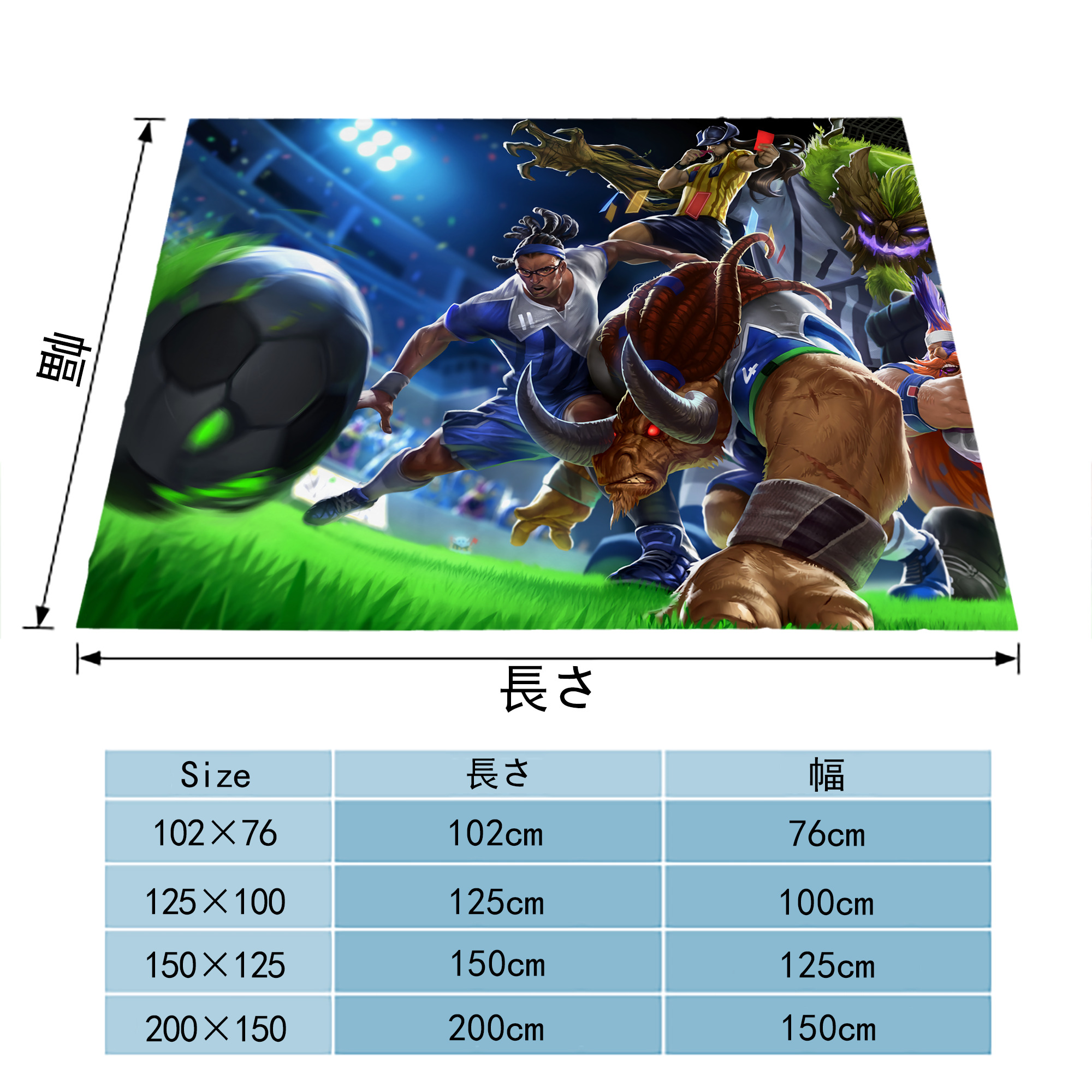 リーグ・オブ・レジェンド League of Legends LOL フランネルブランケット・多サイズ対応（横型）