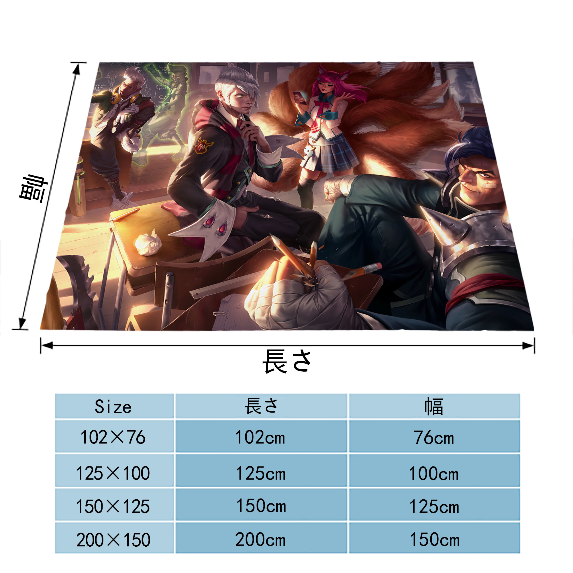 リーグ・オブ・レジェンド League of Legends LOL フランネルブランケット・多サイズ対応（横型）