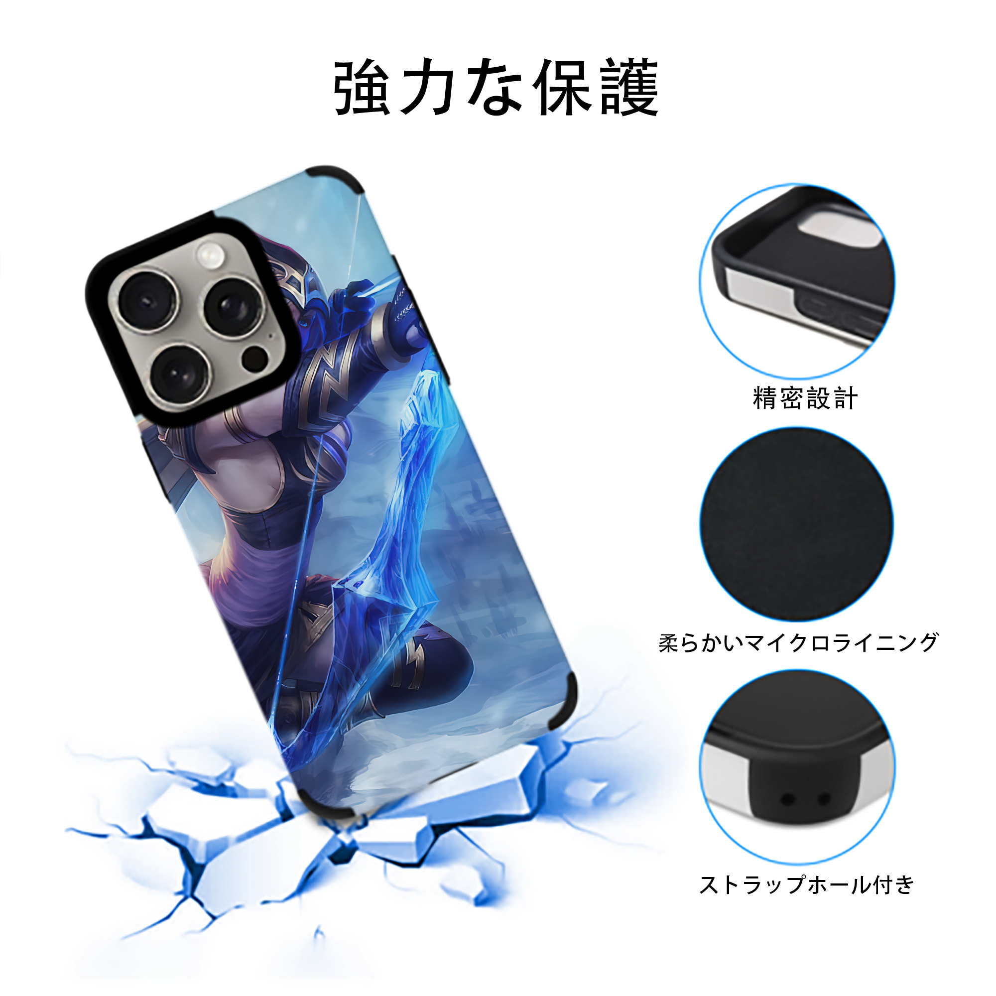 リーグ・オブ・レジェンド League of Legends LOL 【iPhone15ProMax対応】 PUレザー スマホケース 耐衝撃＆黄変防止