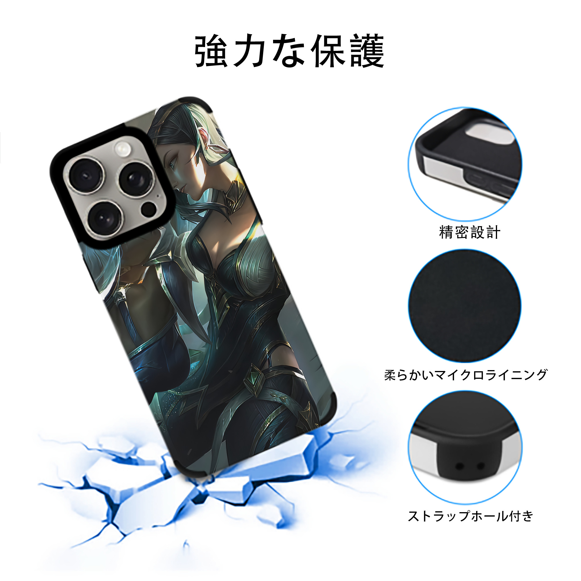 リーグ・オブ・レジェンド League of Legends LOL 【iPhone15ProMax対応】 PUレザー スマホケース 耐衝撃＆黄変防止