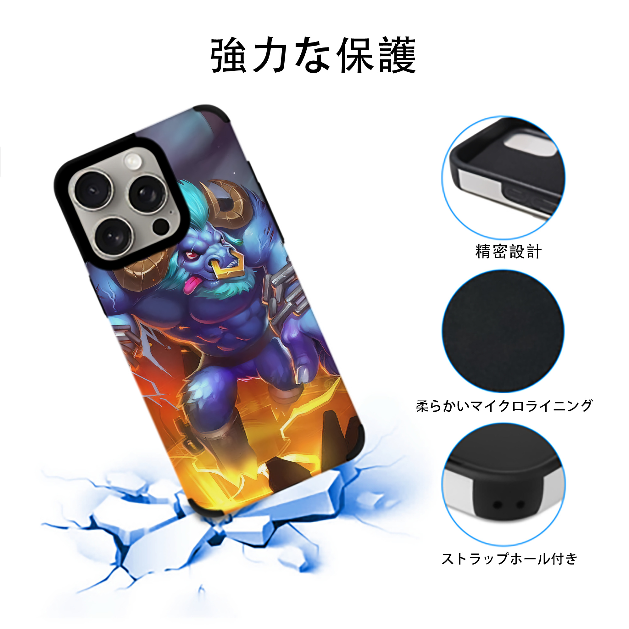 リーグ・オブ・レジェンド League of Legends LOL 【iPhone15ProMax対応】 PUレザー スマホケース 耐衝撃＆黄変防止