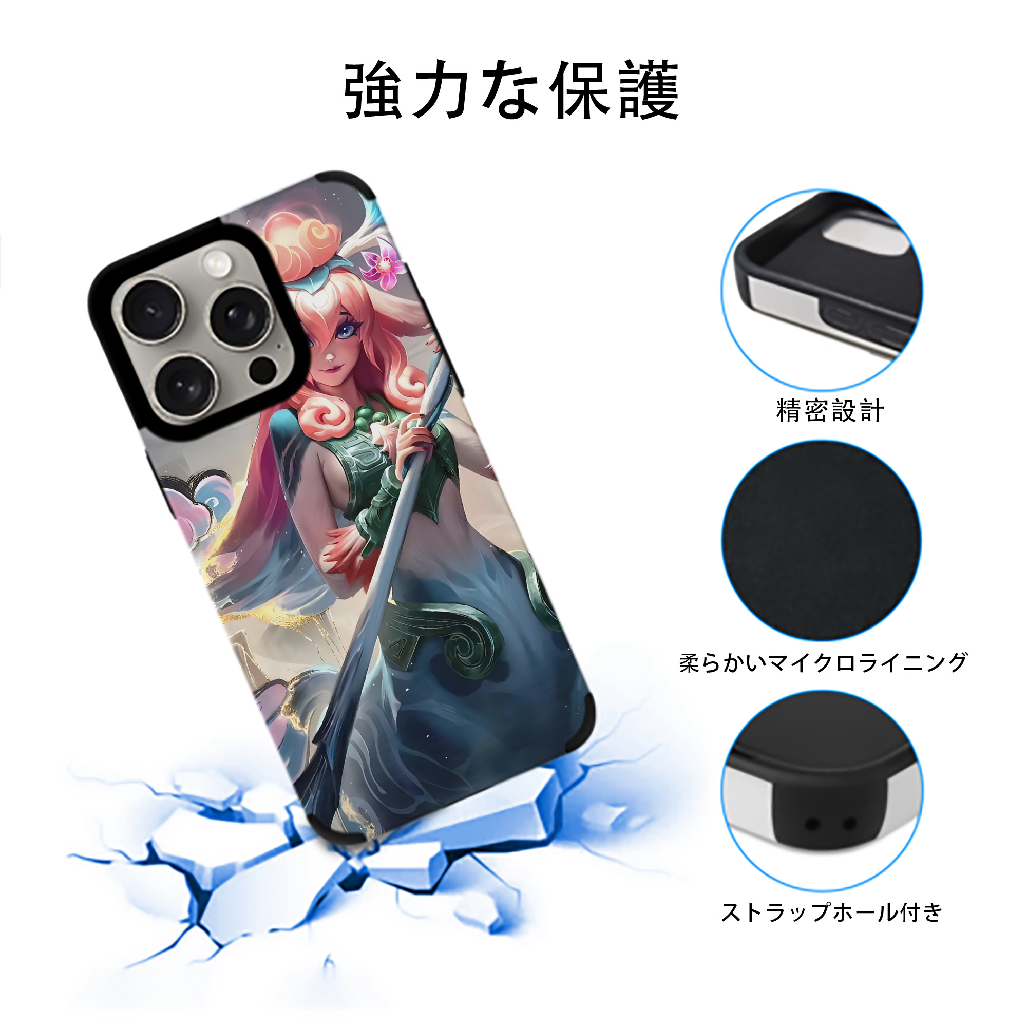 リーグ・オブ・レジェンド League of Legends LOL 【iPhone15ProMax対応】 PUレザー スマホケース 耐衝撃＆黄変防止