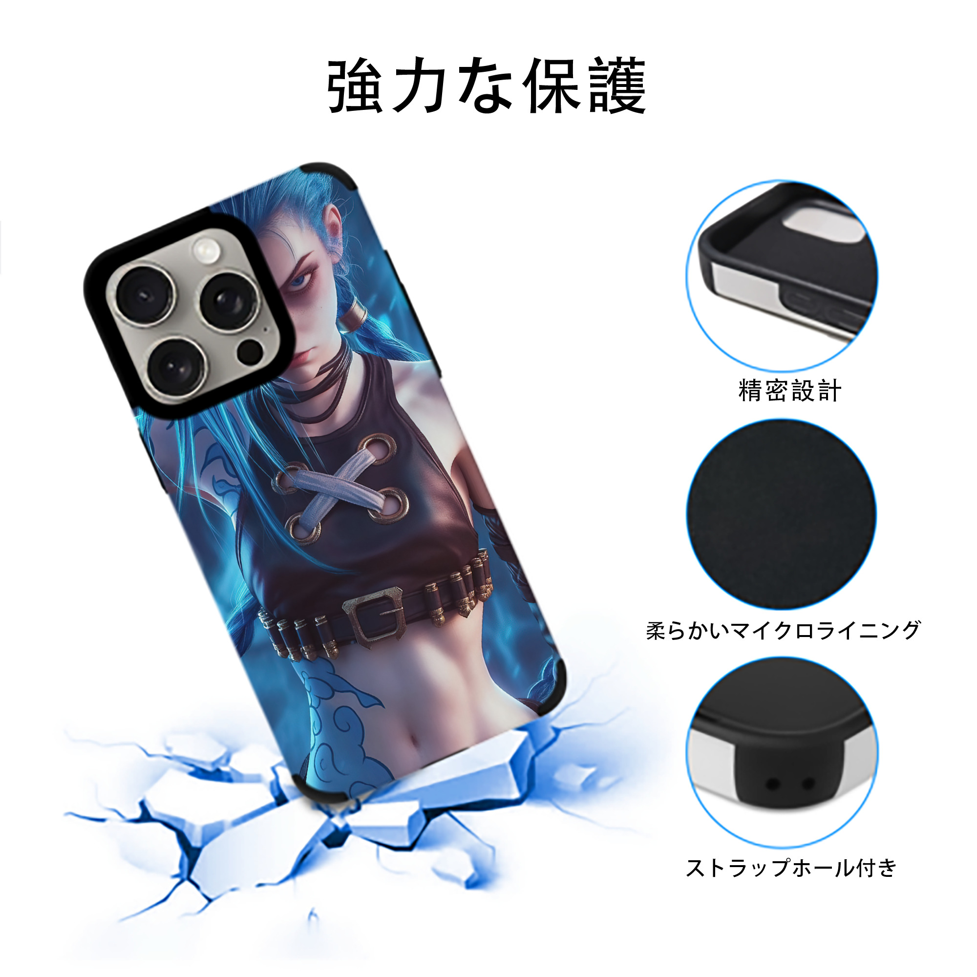 リーグ・オブ・レジェンド League of Legends LOL 【iPhone15ProMax対応】 PUレザー スマホケース 耐衝撃＆黄変防止