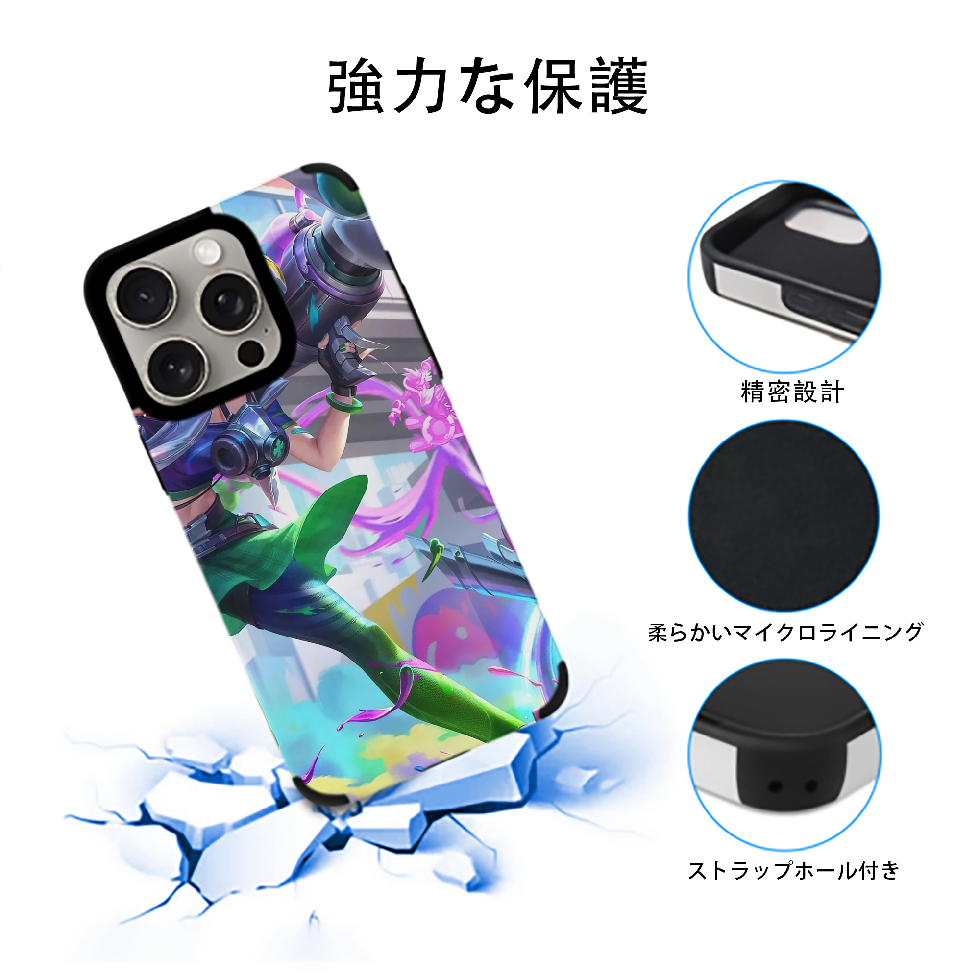 リーグ・オブ・レジェンド League of Legends LOL 【iPhone15ProMax対応】 PUレザー スマホケース 耐衝撃＆黄変防止