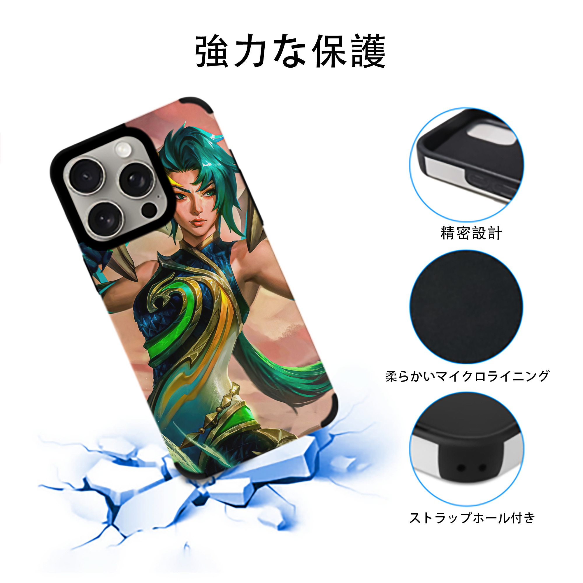 リーグ・オブ・レジェンド League of Legends LOL 【iPhone15ProMax対応】 PUレザー スマホケース 耐衝撃＆黄変防止