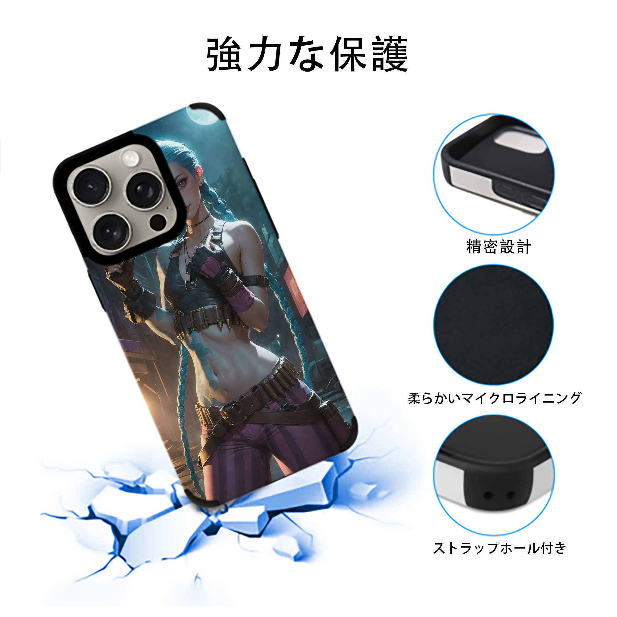 リーグ・オブ・レジェンド League of Legends LOL 【iPhone15ProMax対応】 PUレザー スマホケース 耐衝撃＆黄変防止
