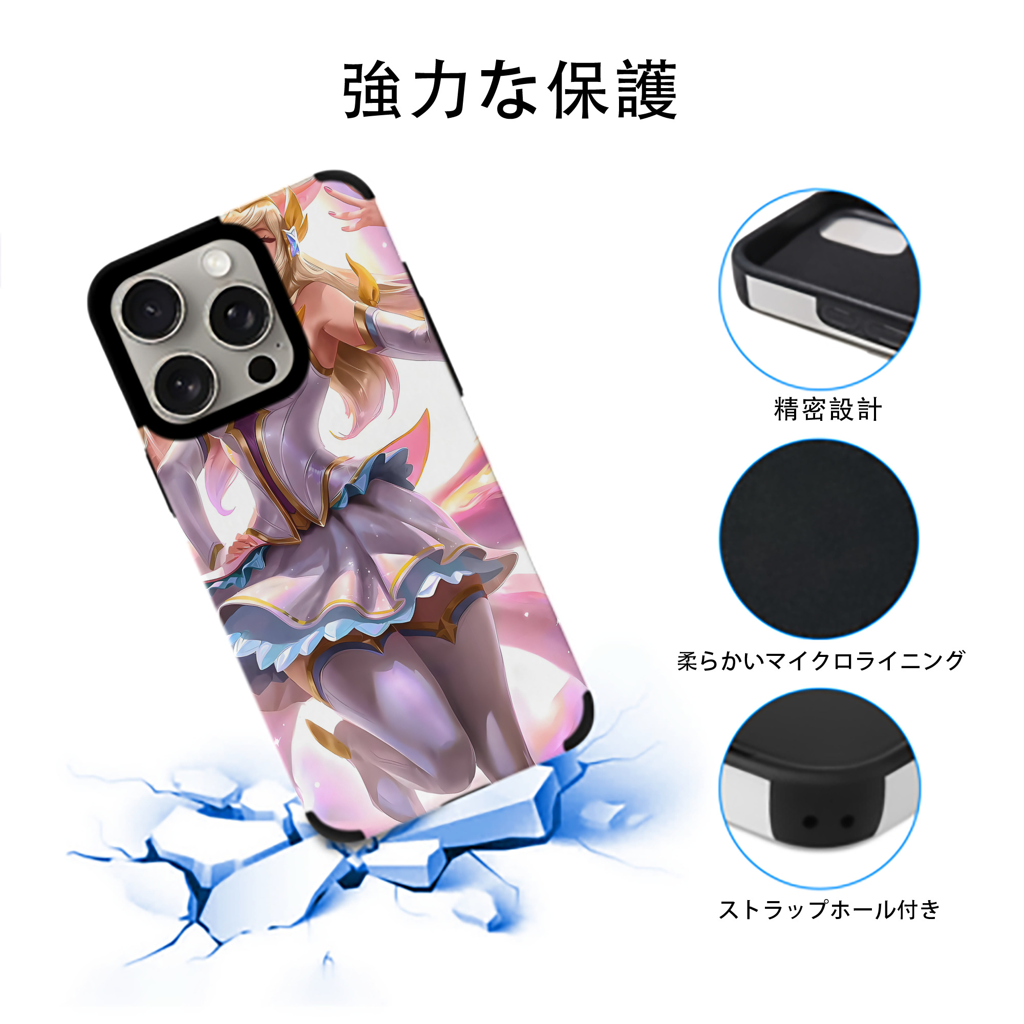 リーグ・オブ・レジェンド League of Legends LOL 【iPhone15ProMax対応】 PUレザー スマホケース 耐衝撃＆黄変防止