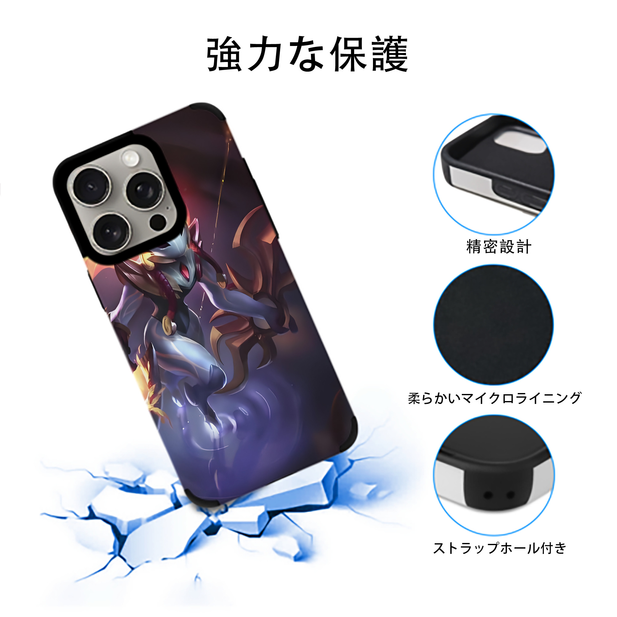 リーグ・オブ・レジェンド League of Legends LOL 【iPhone15ProMax対応】 PUレザー スマホケース 耐衝撃＆黄変防止