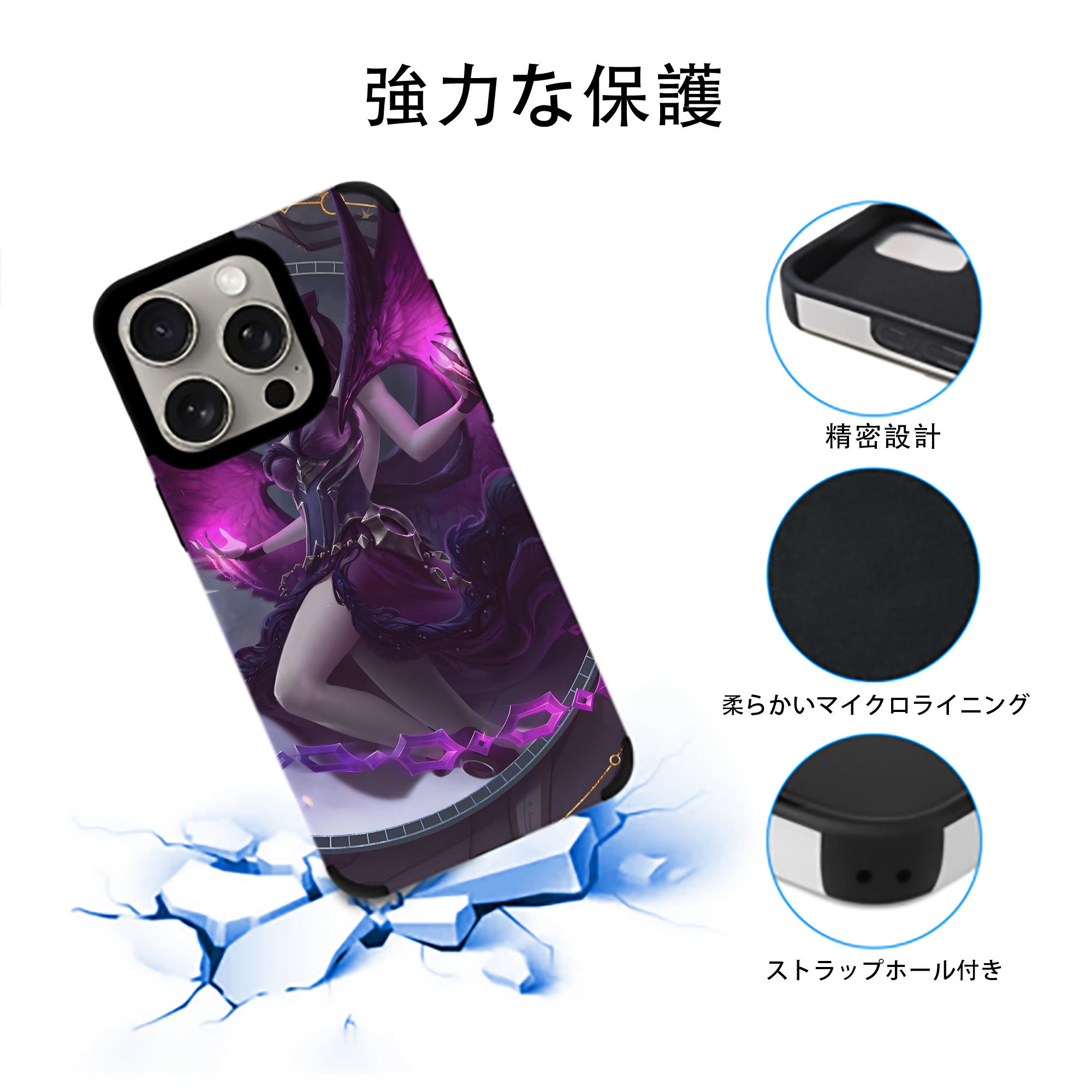 リーグ・オブ・レジェンド League of Legends LOL 【iPhone15ProMax対応】 PUレザー スマホケース 耐衝撃＆黄変防止