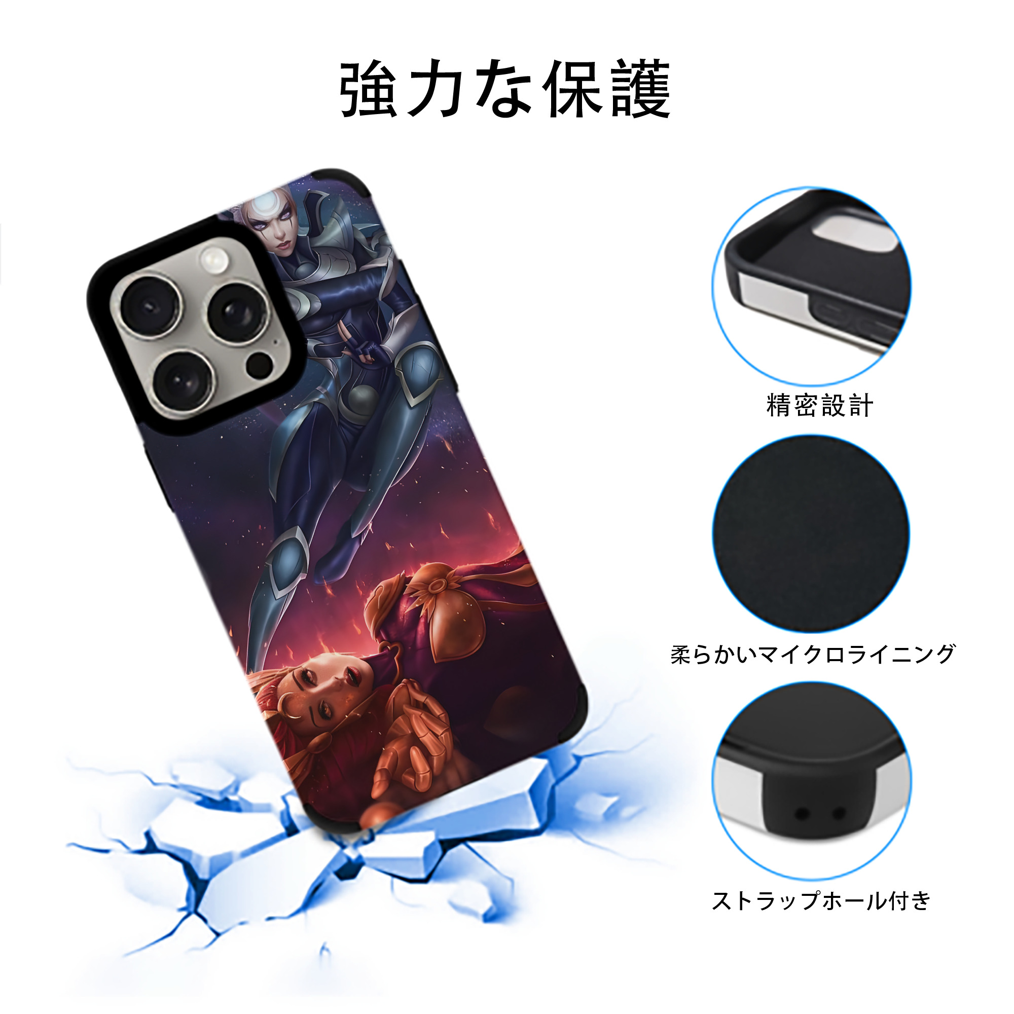 リーグ・オブ・レジェンド League of Legends LOL 【iPhone15ProMax対応】 PUレザー スマホケース 耐衝撃＆黄変防止
