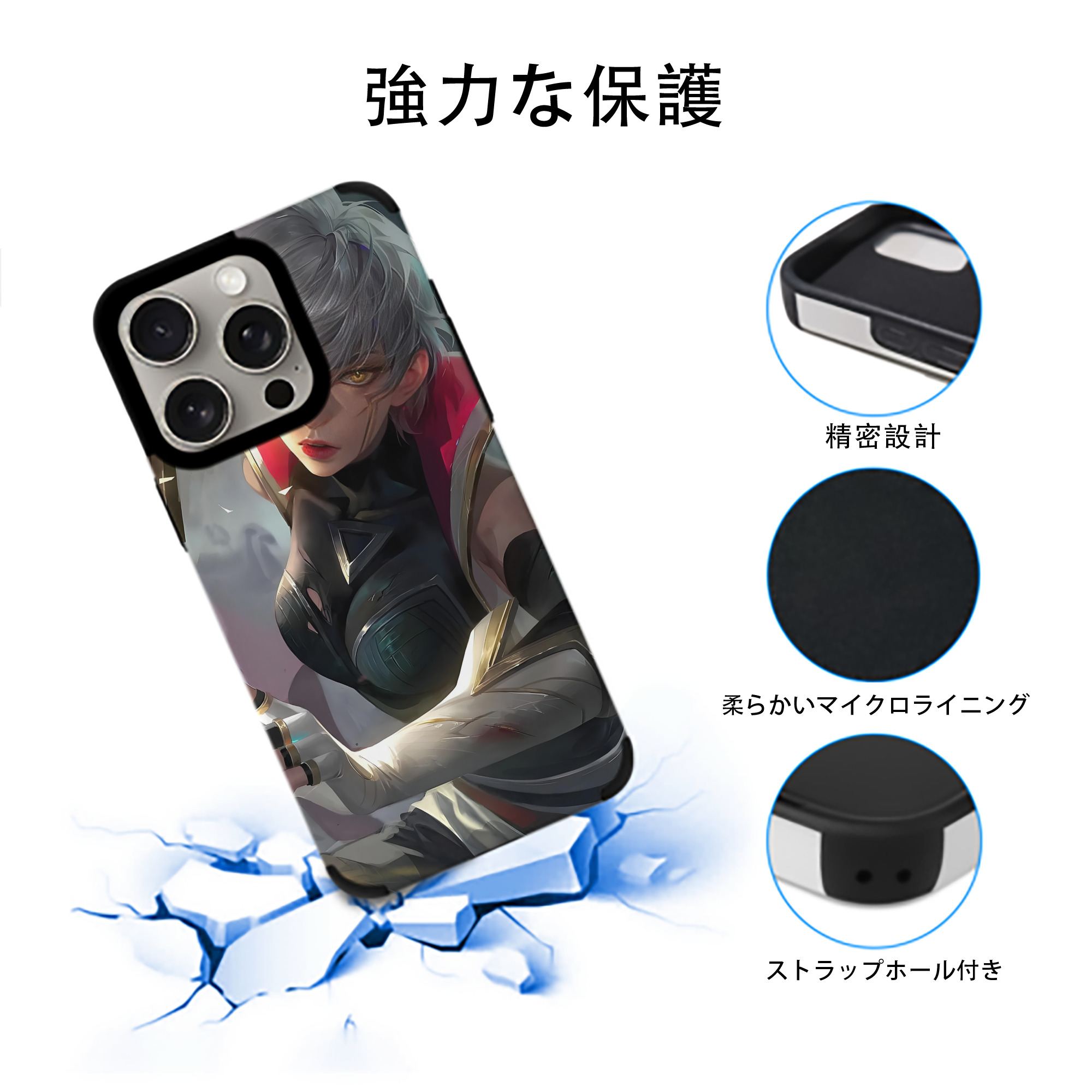 リーグ・オブ・レジェンド League of Legends LOL 【iPhone15ProMax対応】 PUレザー スマホケース 耐衝撃＆黄変防止