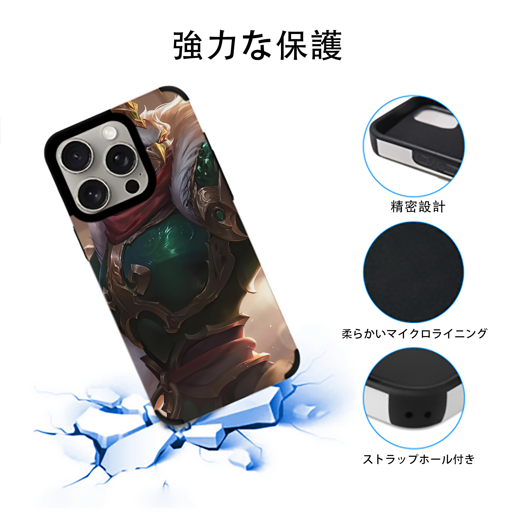 リーグ・オブ・レジェンド League of Legends LOL 【iPhone15ProMax対応】 PUレザー スマホケース 耐衝撃＆黄変防止