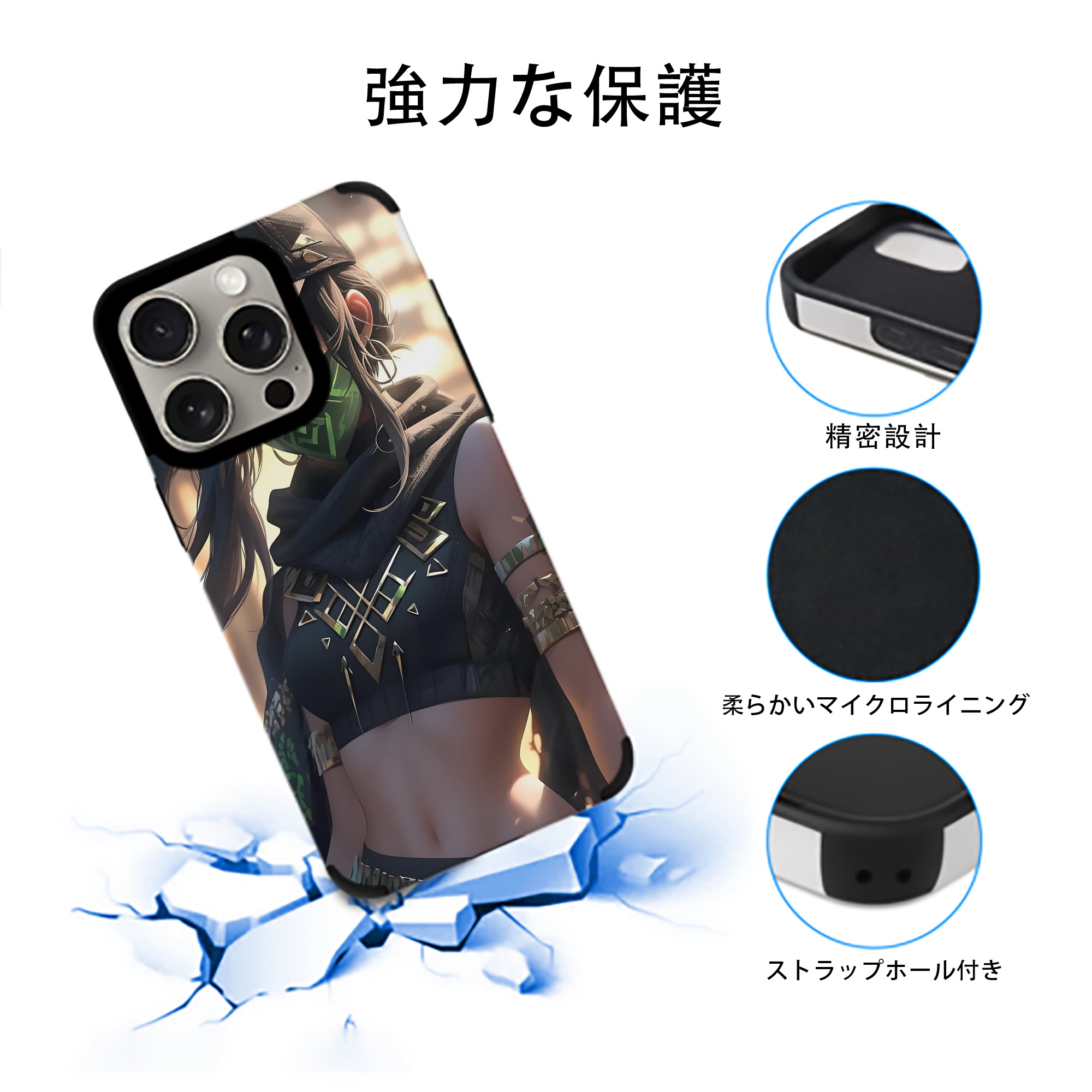 リーグ・オブ・レジェンド League of Legends LOL 【iPhone15ProMax対応】 PUレザー スマホケース 耐衝撃＆黄変防止