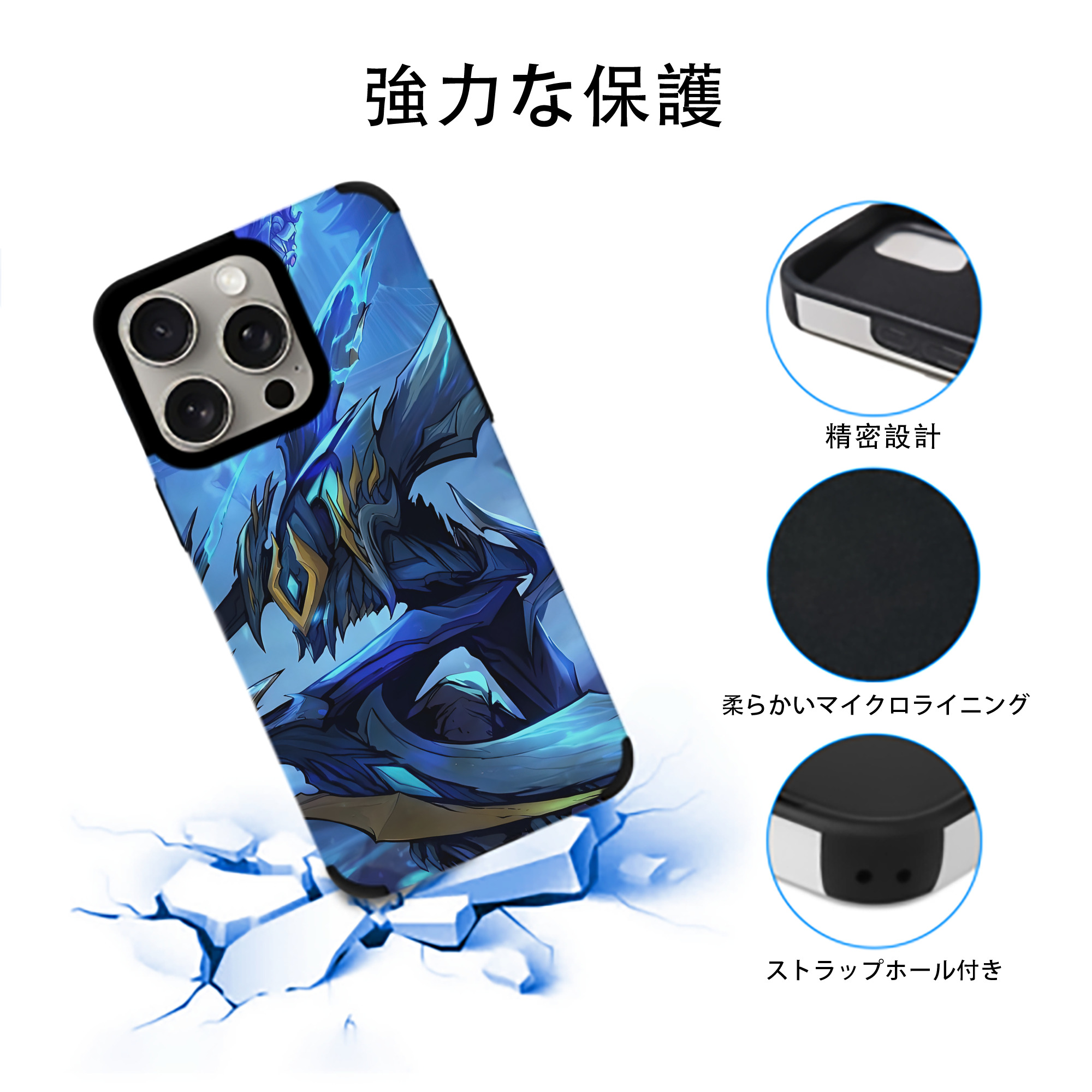 リーグ・オブ・レジェンド League of Legends LOL 【iPhone15ProMax対応】 PUレザー スマホケース 耐衝撃＆黄変防止