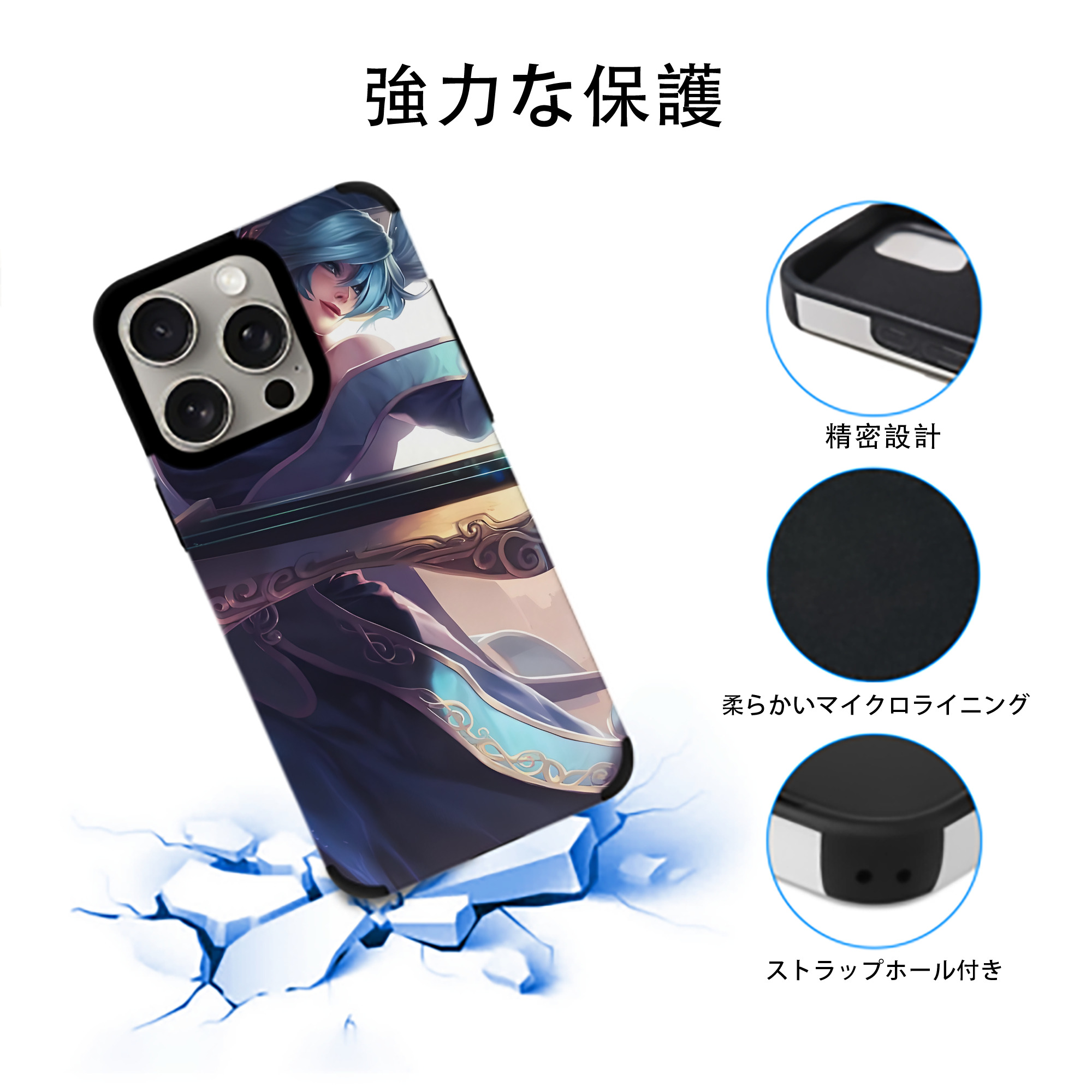 リーグ・オブ・レジェンド League of Legends LOL 【iPhone15ProMax対応】 PUレザー スマホケース 耐衝撃＆黄変防止