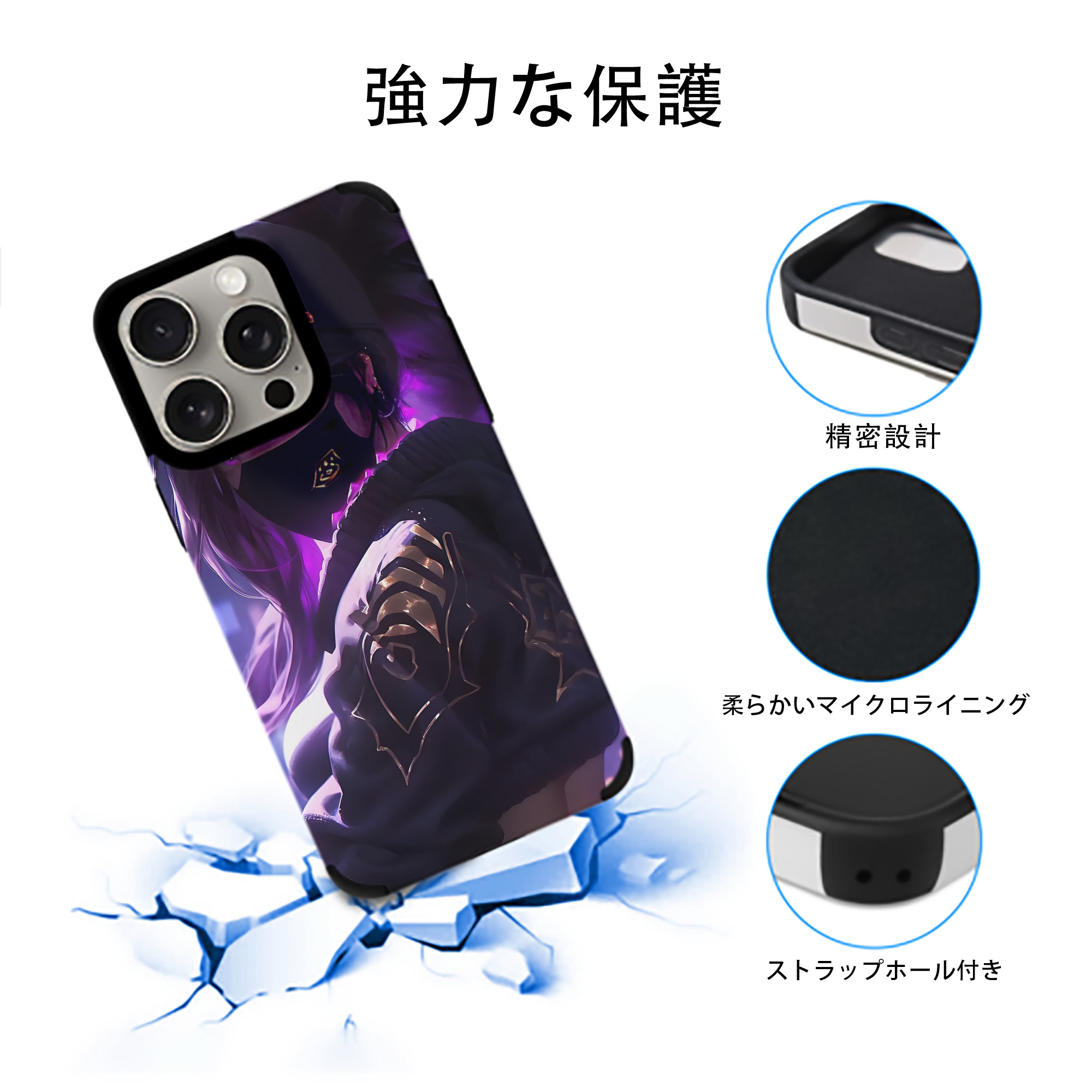 リーグ・オブ・レジェンド League of Legends LOL 【iPhone15ProMax対応】 PUレザー スマホケース 耐衝撃＆黄変防止