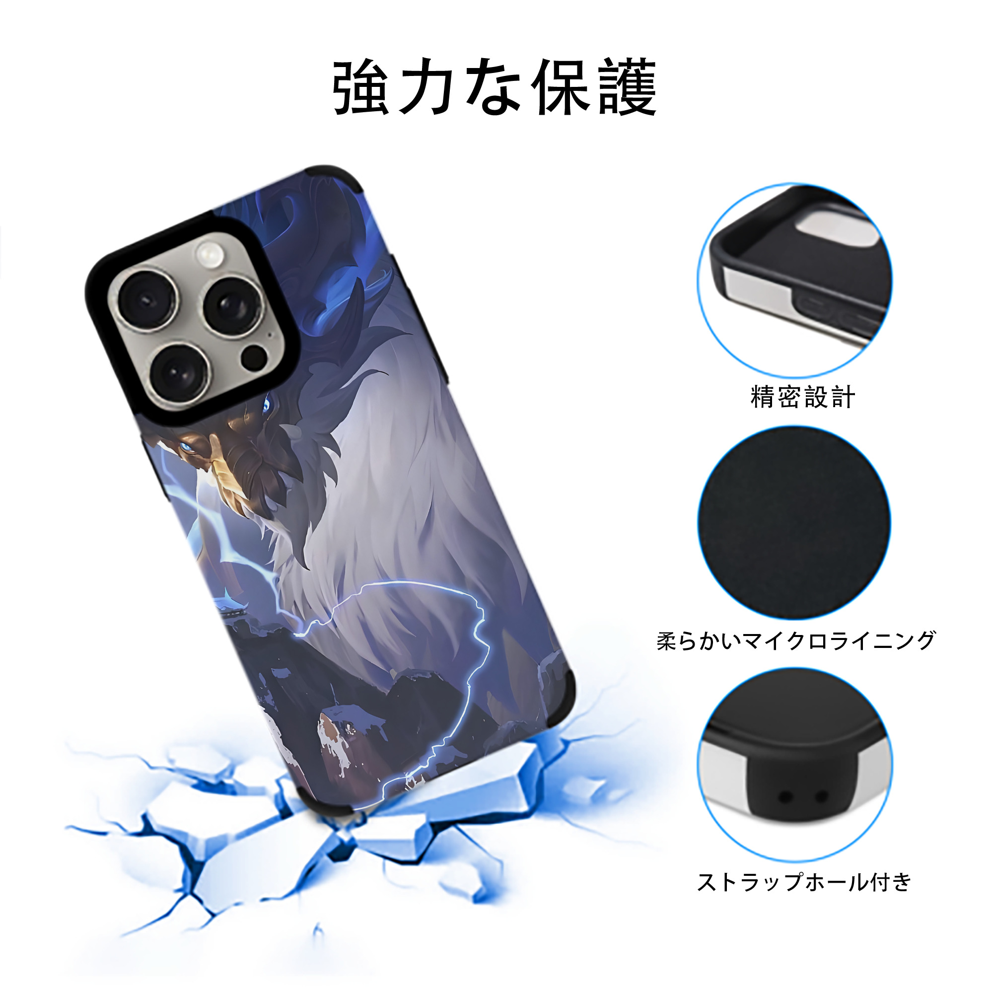 リーグ・オブ・レジェンド League of Legends LOL 【iPhone15ProMax対応】 PUレザー スマホケース 耐衝撃＆黄変防止