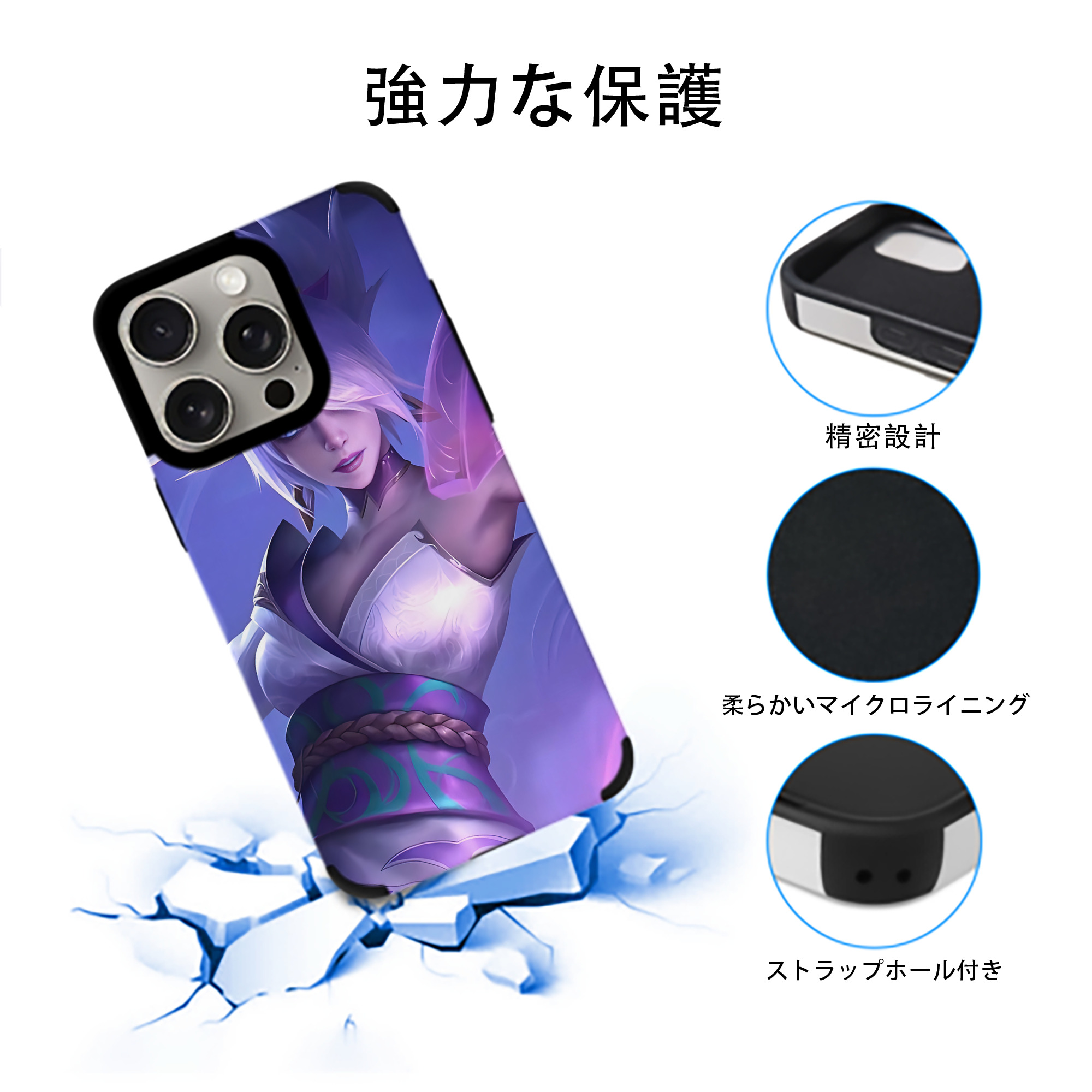 リーグ・オブ・レジェンド League of Legends LOL 【iPhone15ProMax対応】 PUレザー スマホケース 耐衝撃＆黄変防止