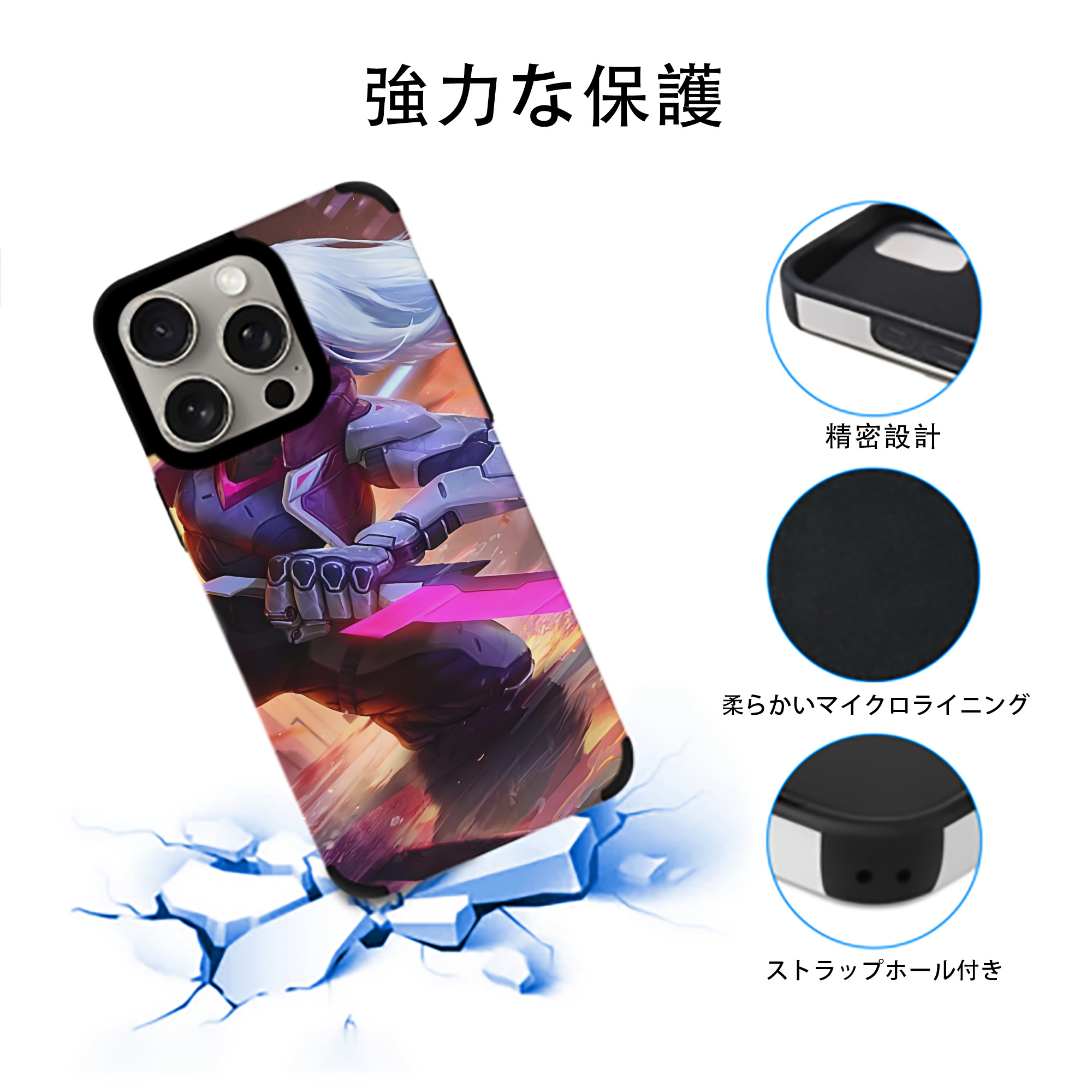 リーグ・オブ・レジェンド League of Legends LOL 【iPhone15ProMax対応】 PUレザー スマホケース 耐衝撃＆黄変防止