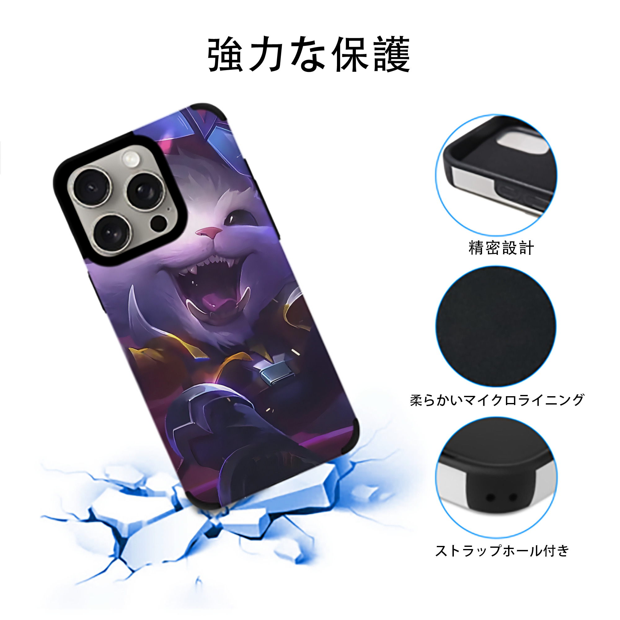 リーグ・オブ・レジェンド League of Legends LOL 【iPhone15ProMax対応】 PUレザー スマホケース 耐衝撃＆黄変防止