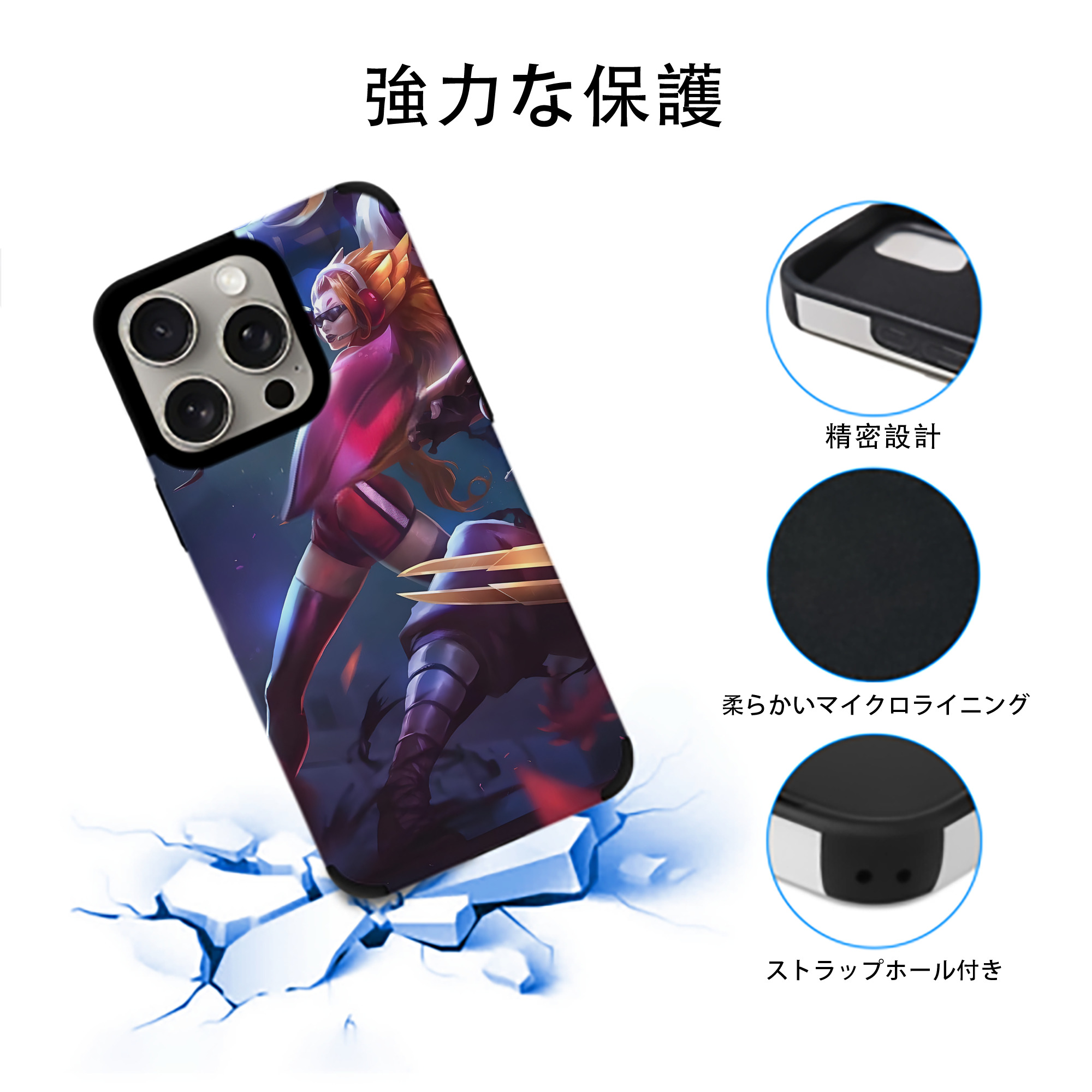 リーグ・オブ・レジェンド League of Legends LOL 【iPhone15ProMax対応】 PUレザー スマホケース 耐衝撃＆黄変防止